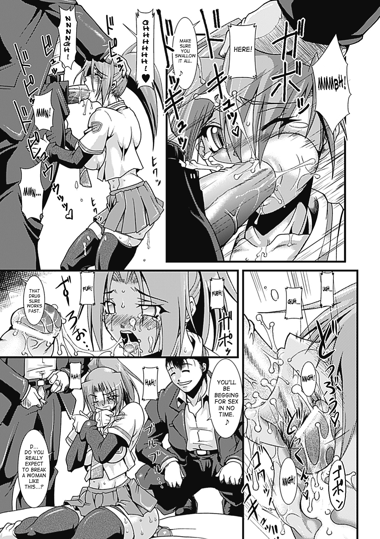 Lust prison Enka Juurin Chapter 1 - page 153