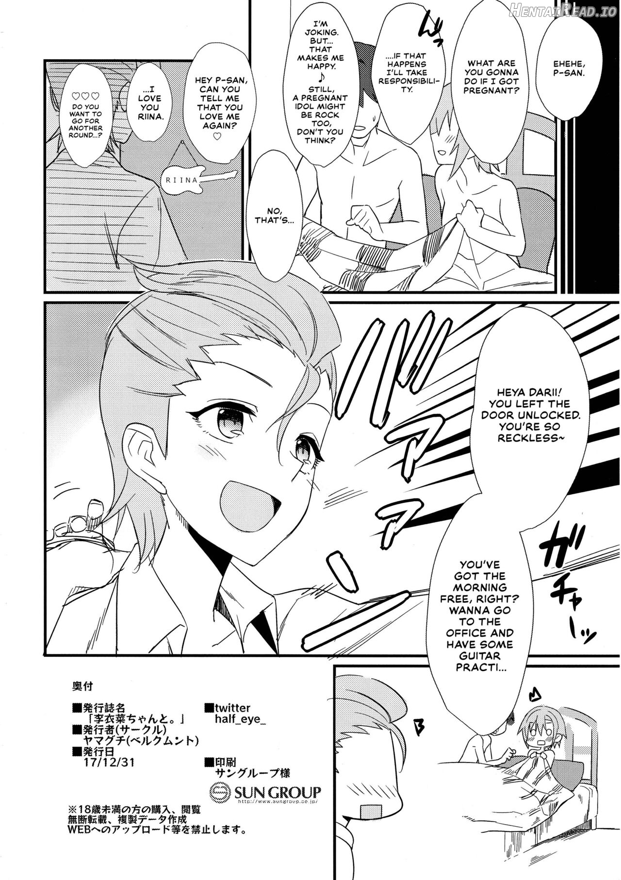 Riina-chan to. Chapter 1 - page 21