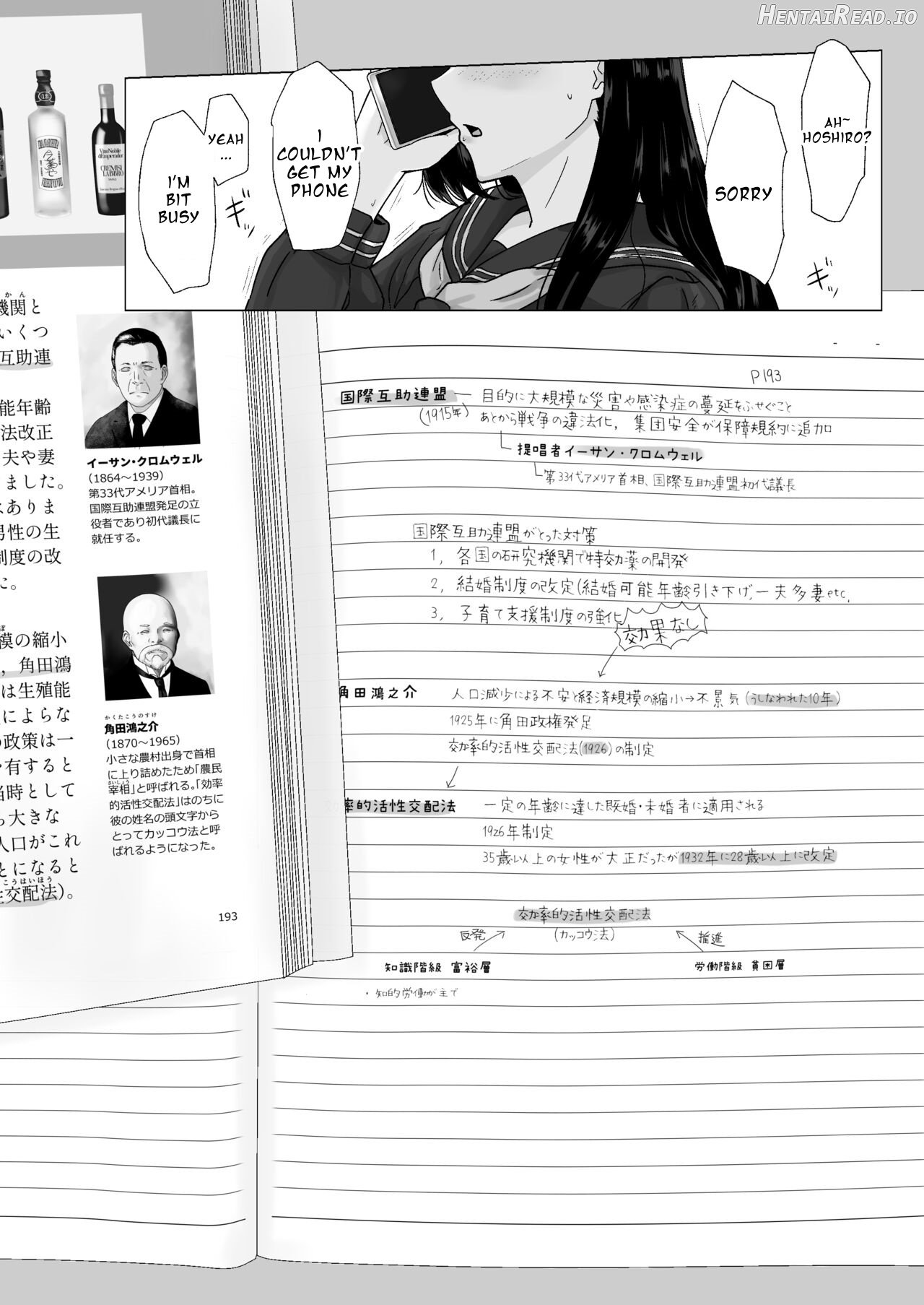 Kakkou no Yakusoku Motokare to Himitsu no Kojin Lesson Chapter 1 - page 48