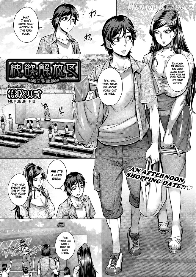 Hou Sei Miko - Decensored Chapter 2 - page 25