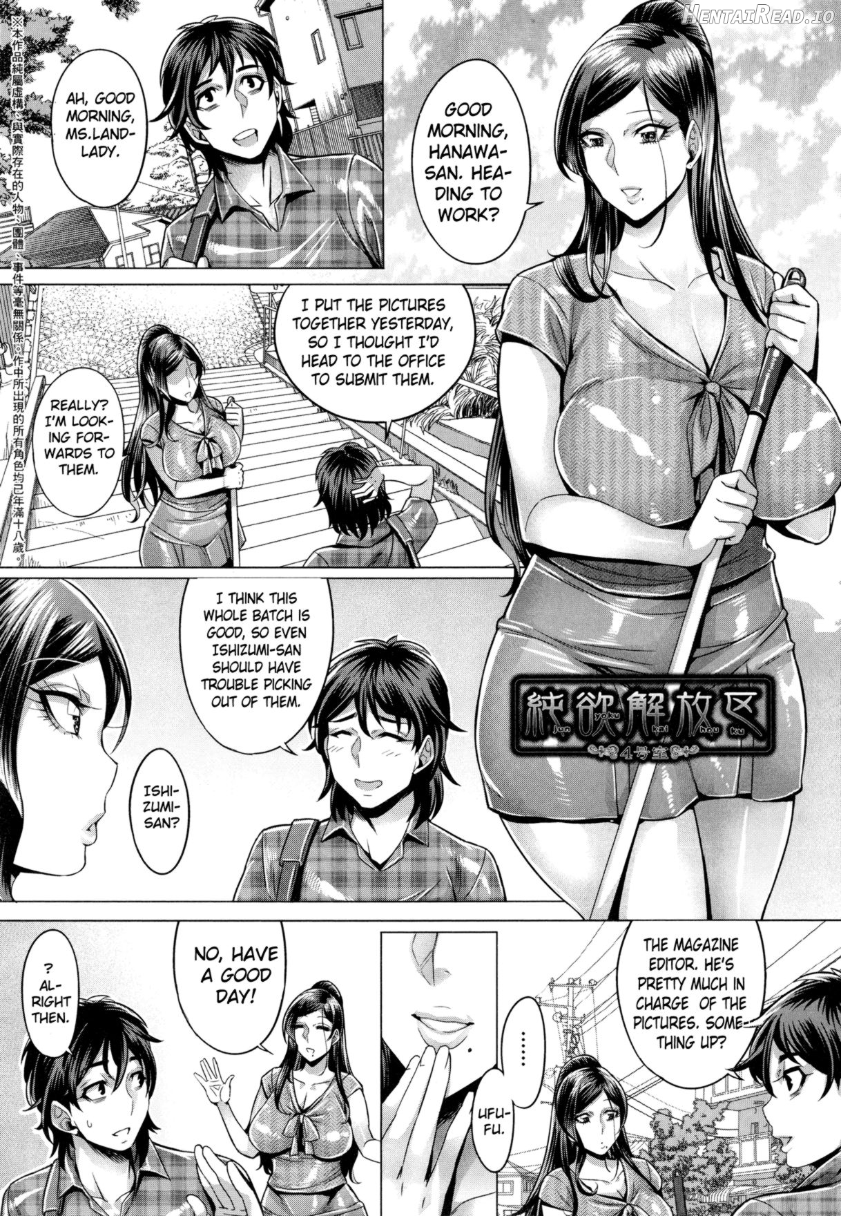 Hou Sei Miko - Decensored Chapter 3 - page 1