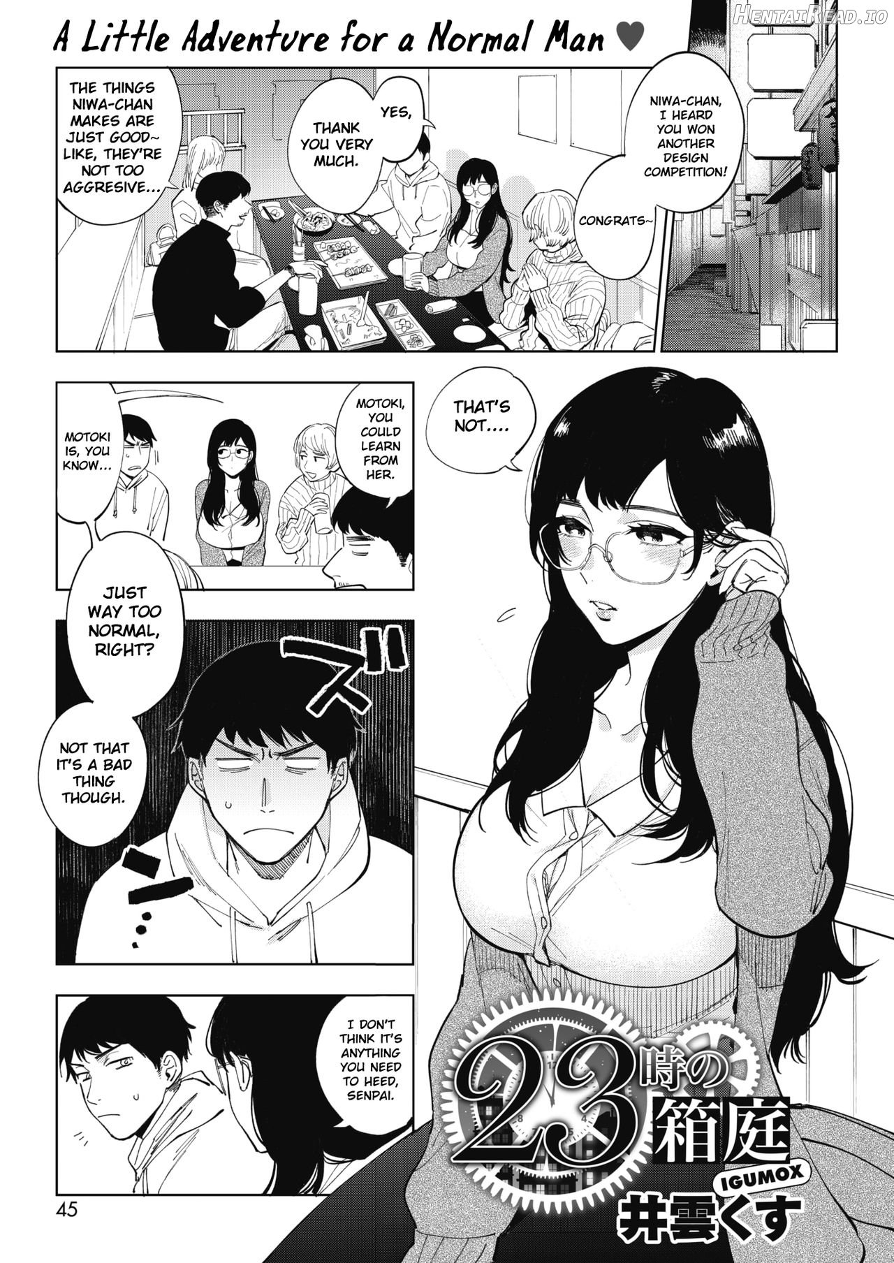 23-ji no Hakoniwa Chapter 1 - page 1