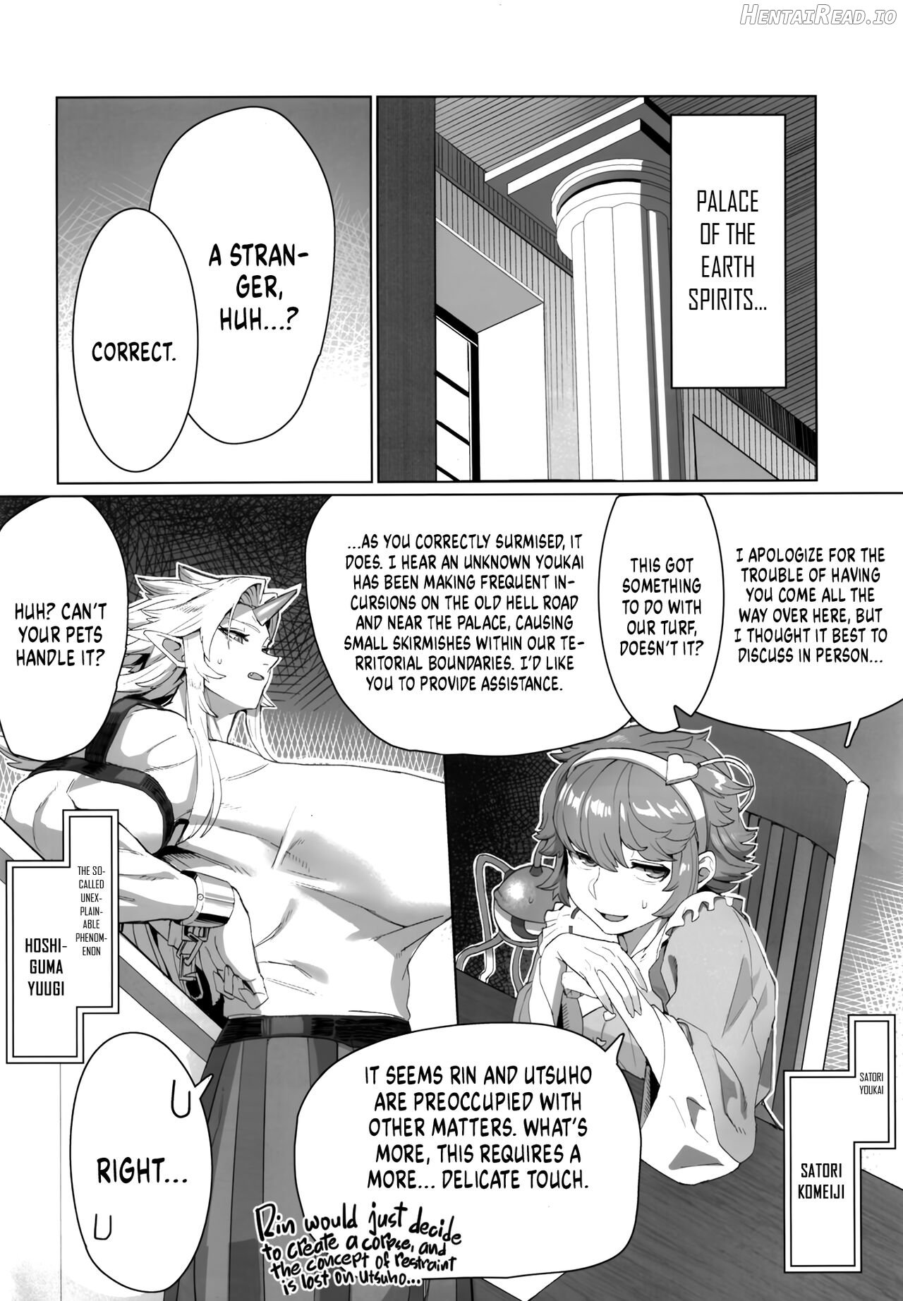 Yuugi Nee-san to Ork ga Kunzu Hoguretsu Chapter 1 - page 3