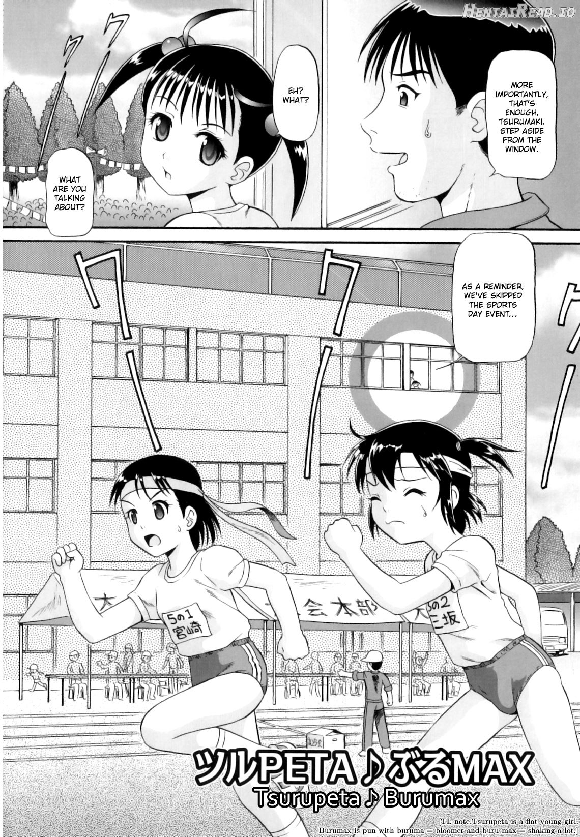 Binkan ☆ Loli Torisu Chapter 1 - page 24