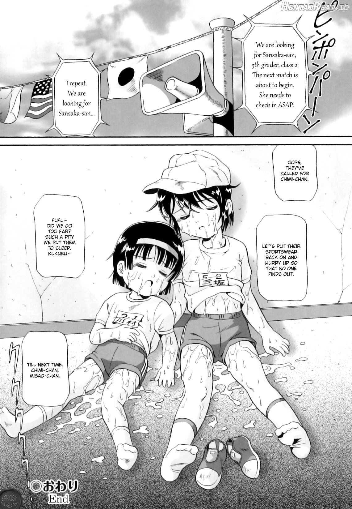 Binkan ☆ Loli Torisu Chapter 1 - page 126