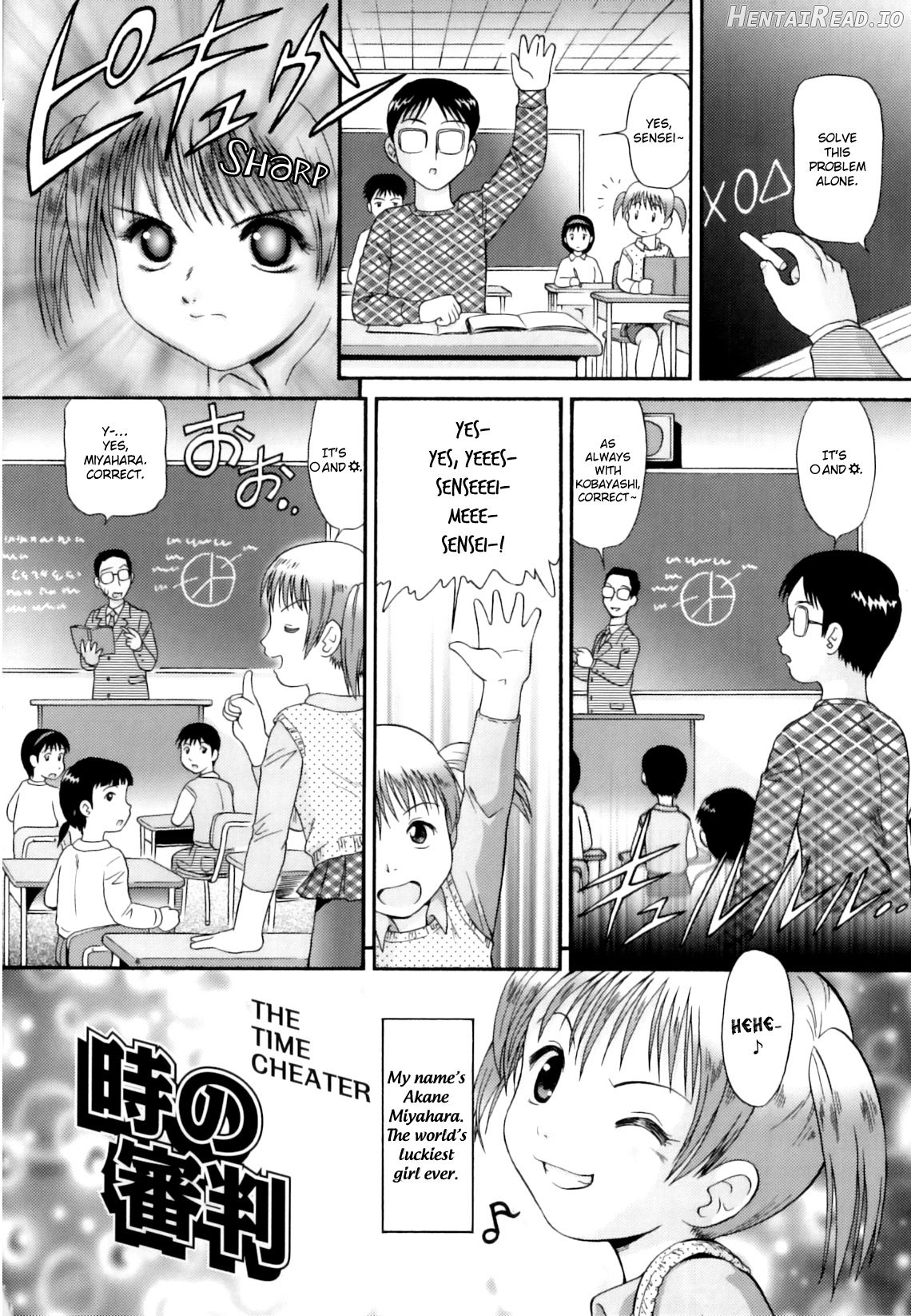 Binkan ☆ Loli Torisu Chapter 1 - page 128