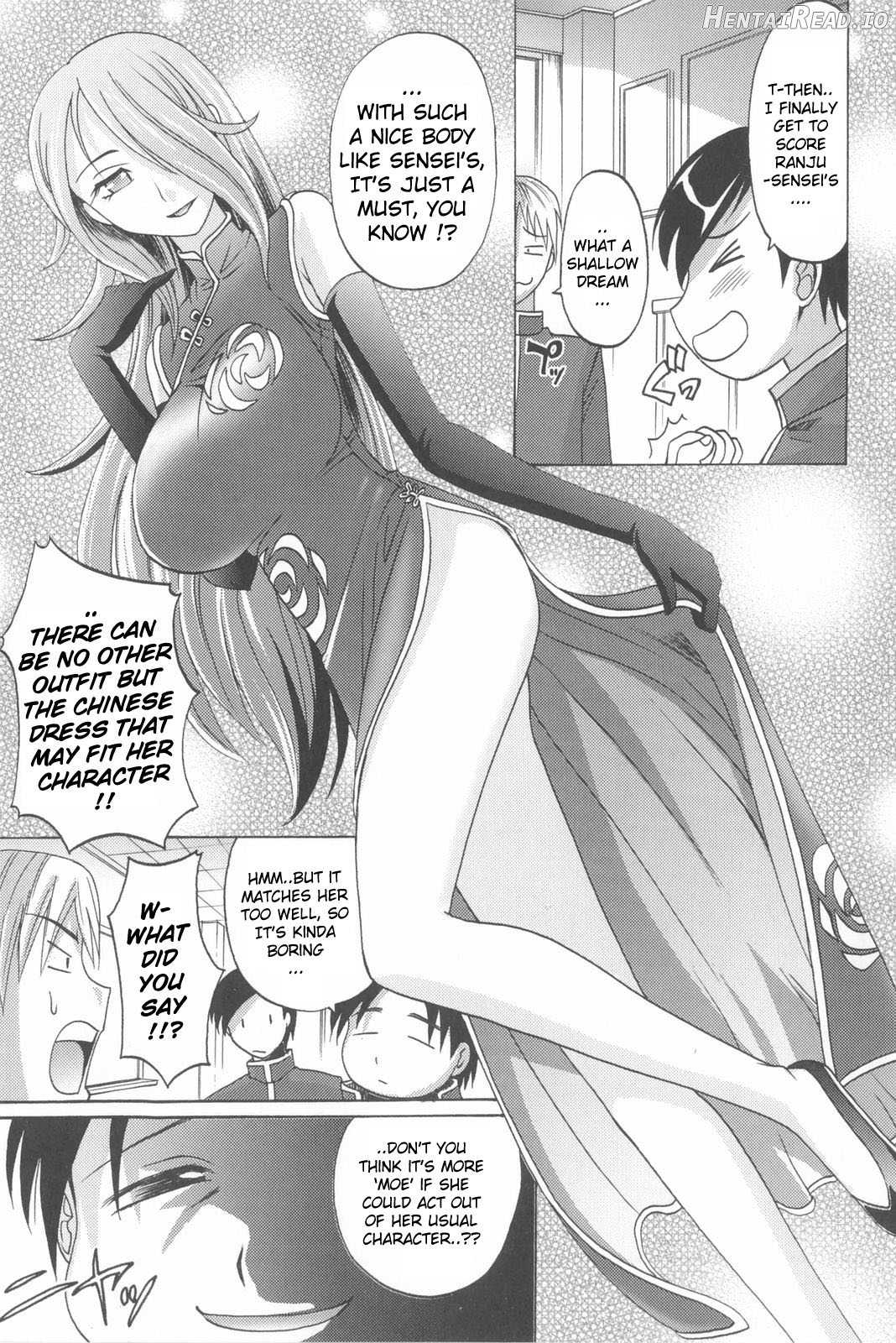 Harem Tune Genteiban Chapter 1 - page 226