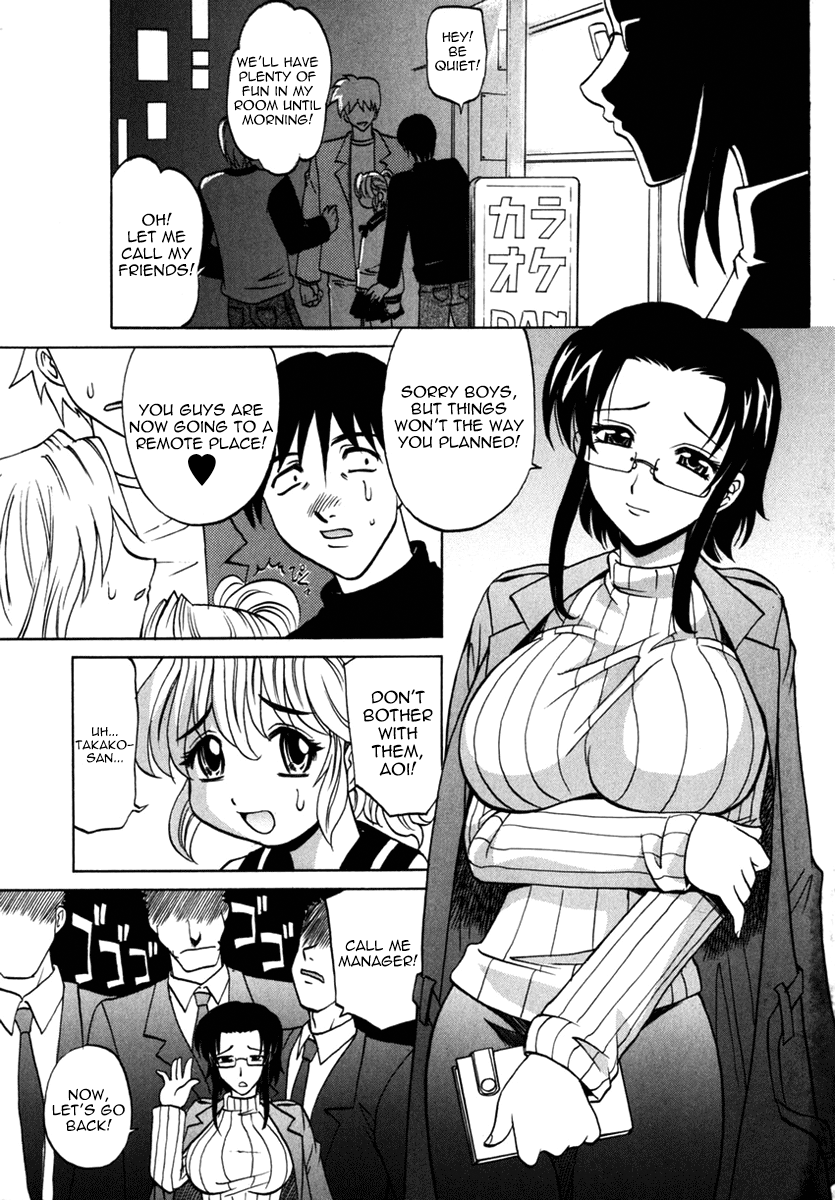 F-Mode Chapter 1 - page 120