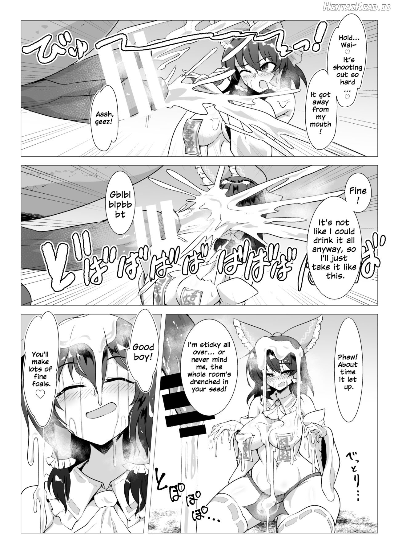 Uma Miko Reimu Chapter 1 - page 7