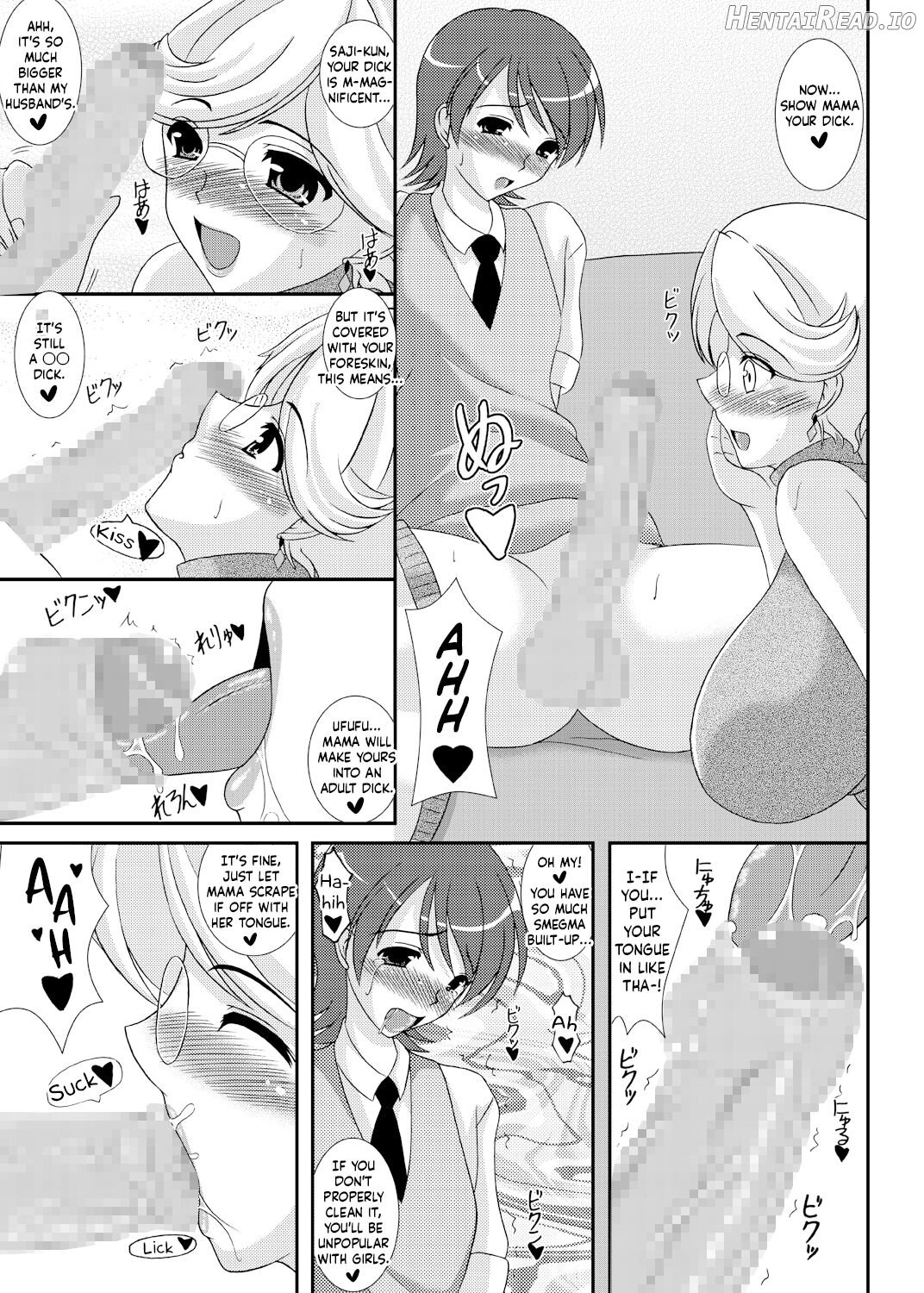 Iinoyo Saji to Ecchi na Double Oppai Chapter 1 - page 6