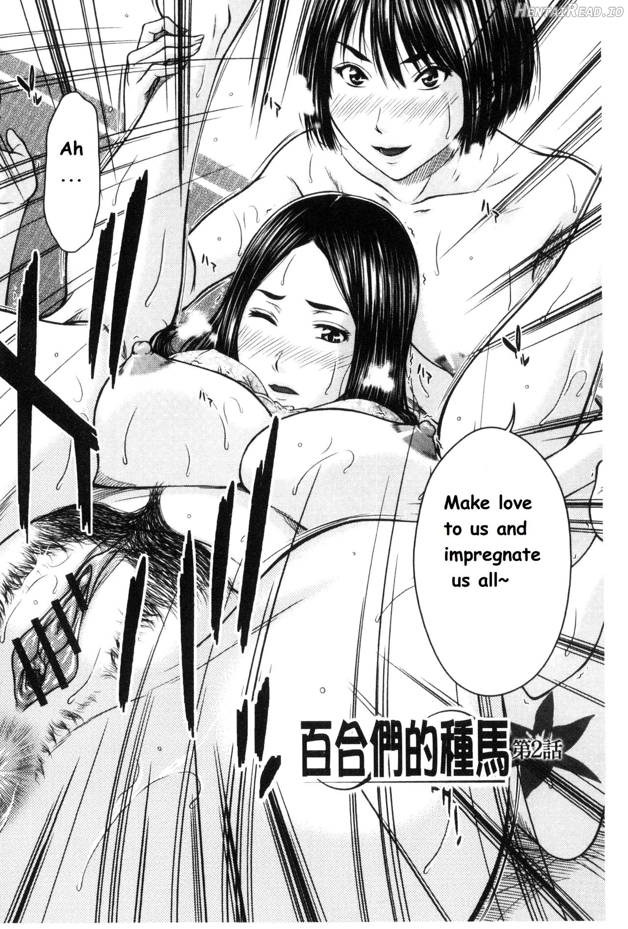 Mesukano Inbina Mesu Kanojotachi to no Hibi Ch. 4-5 Chapter 1 - page 30