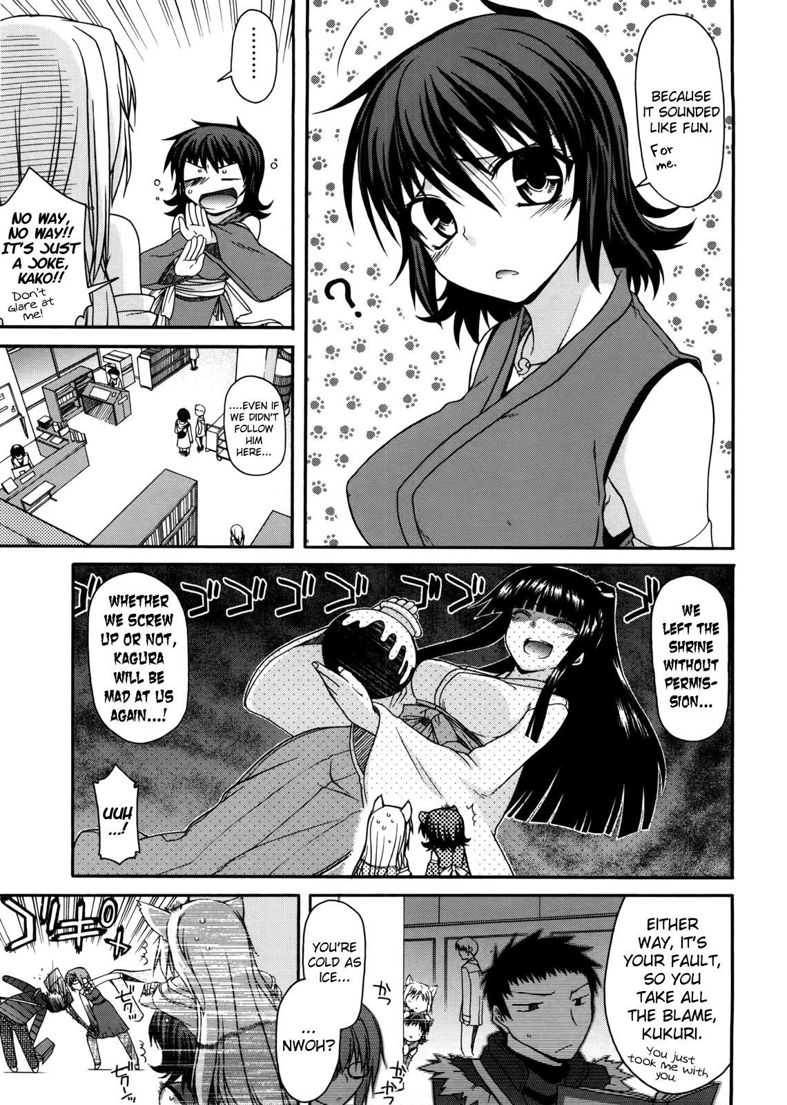 Chichi Miko! Inran Otome Zoushi Chapter 1 - page 85