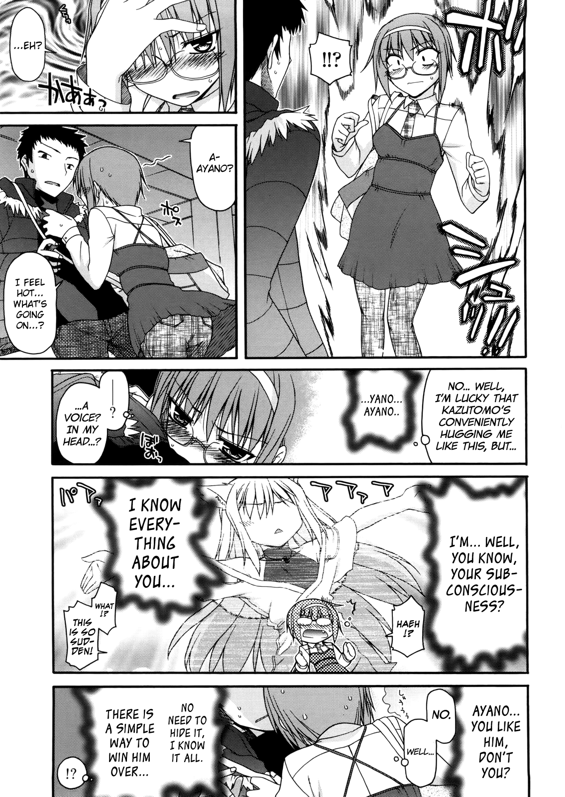 Chichi Miko! Inran Otome Zoushi Chapter 1 - page 89