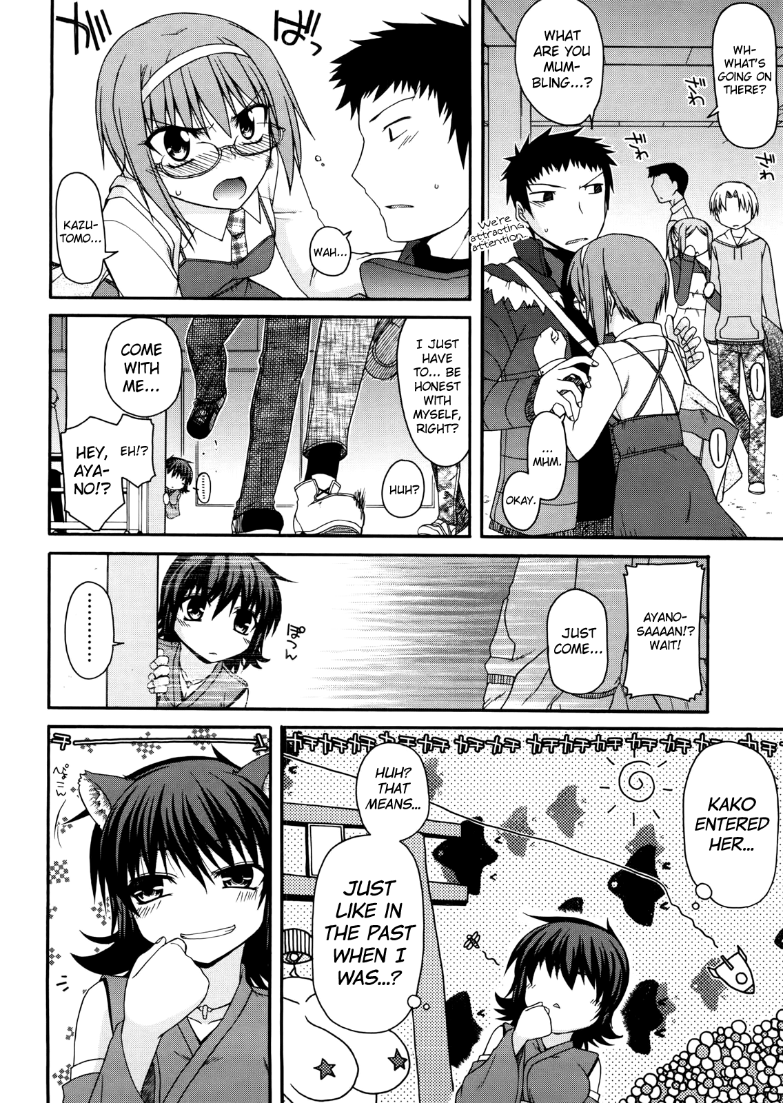 Chichi Miko! Inran Otome Zoushi Chapter 1 - page 90