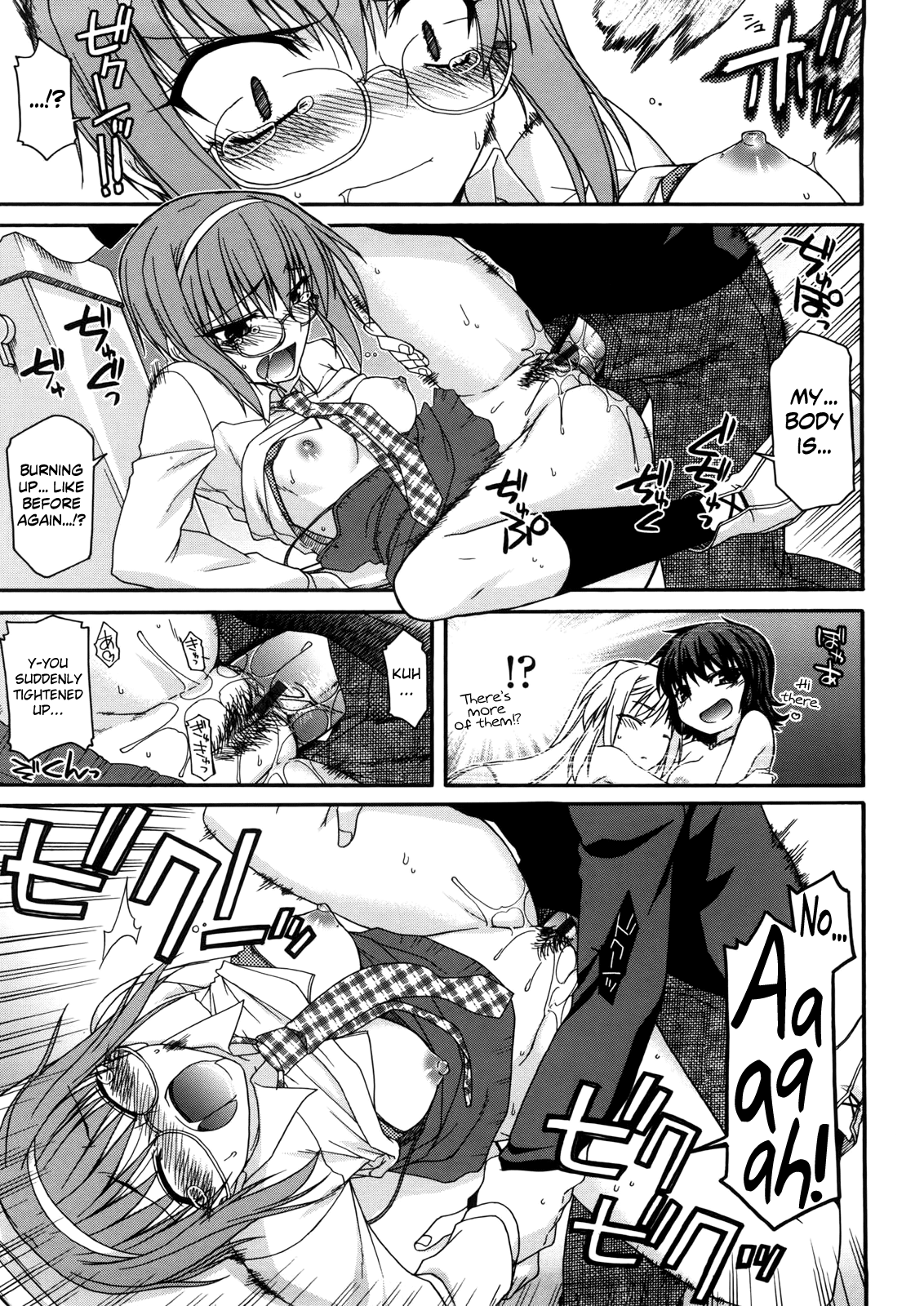 Chichi Miko! Inran Otome Zoushi Chapter 1 - page 97