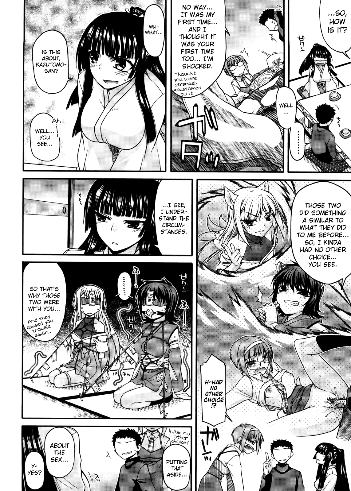 Chichi Miko! Inran Otome Zoushi Chapter 1 - page 106