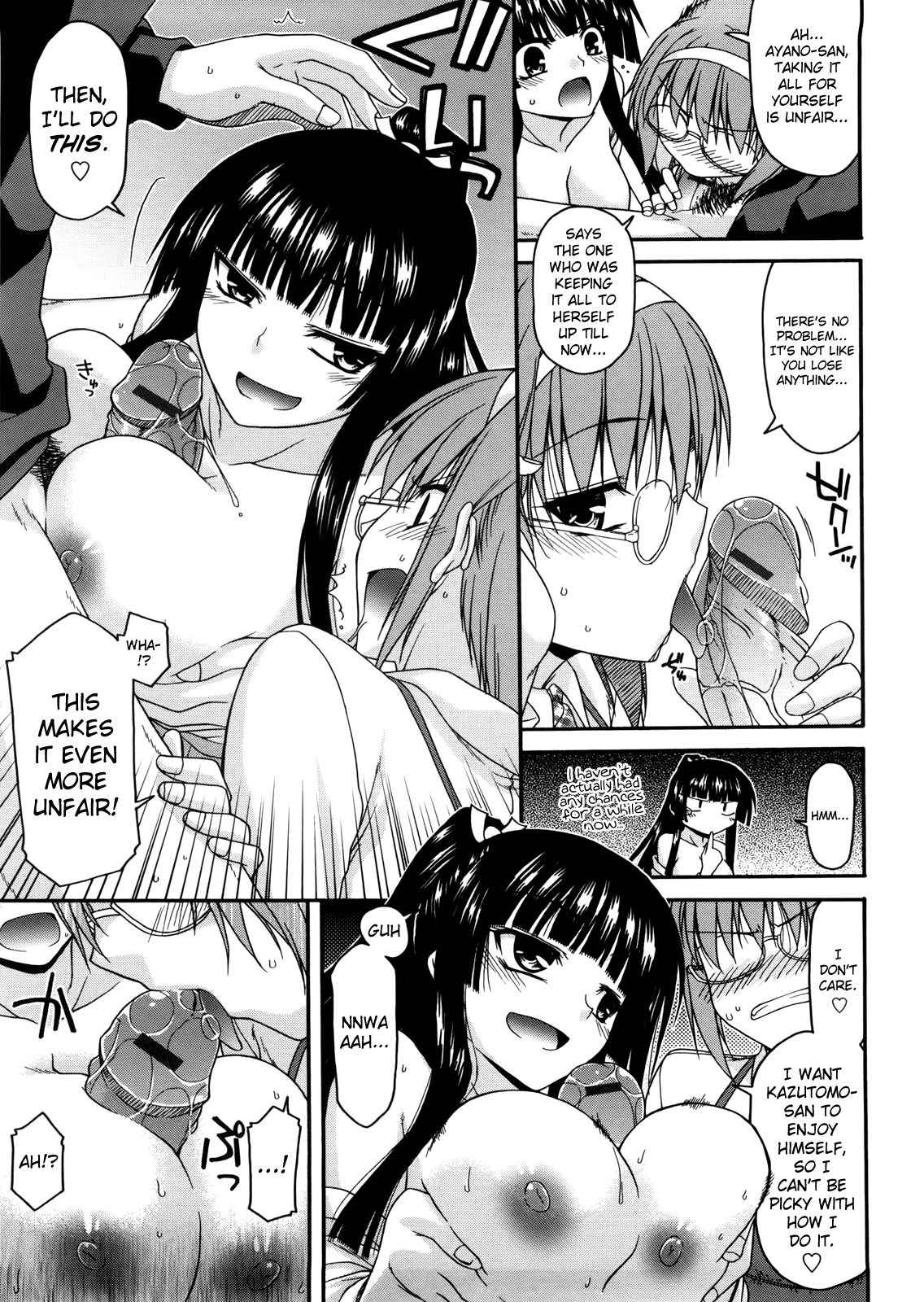 Chichi Miko! Inran Otome Zoushi Chapter 1 - page 109