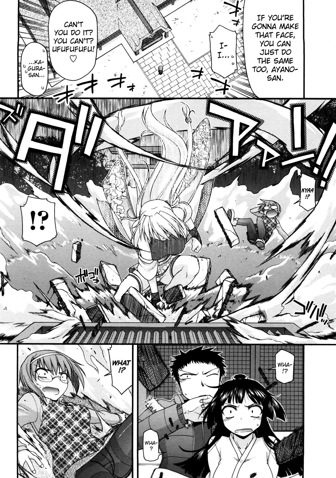 Chichi Miko! Inran Otome Zoushi Chapter 1 - page 126