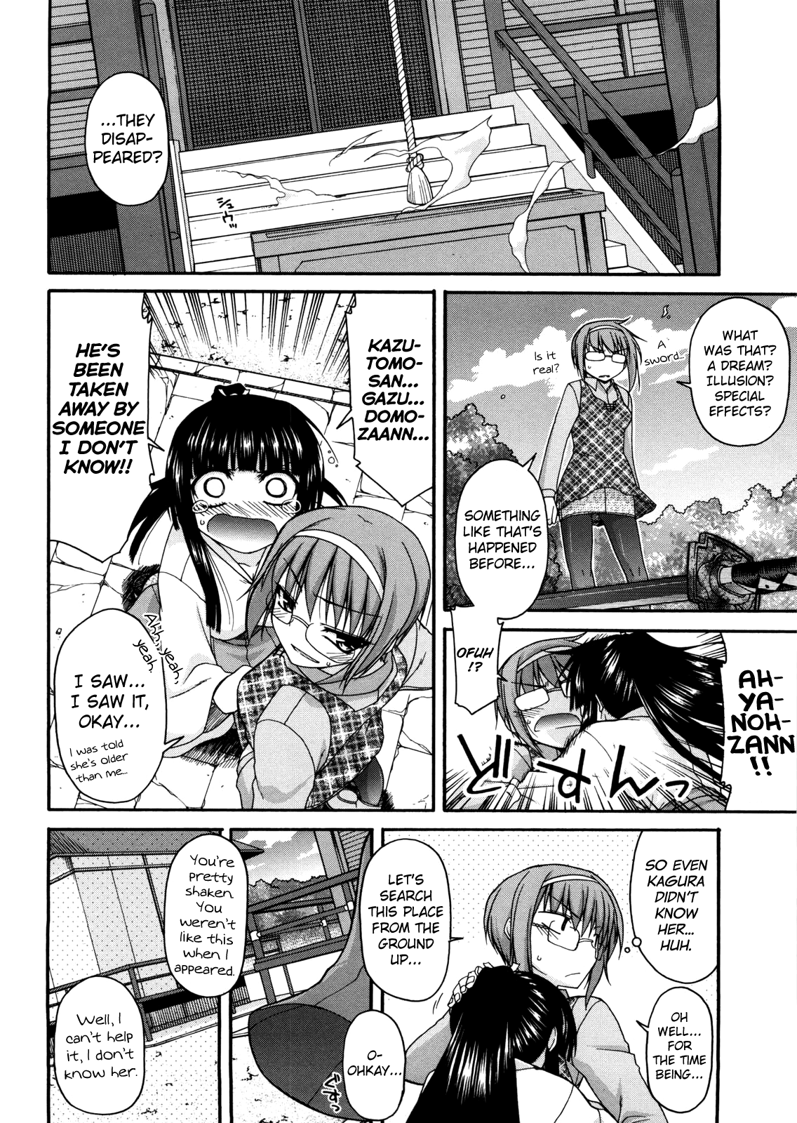 Chichi Miko! Inran Otome Zoushi Chapter 1 - page 130