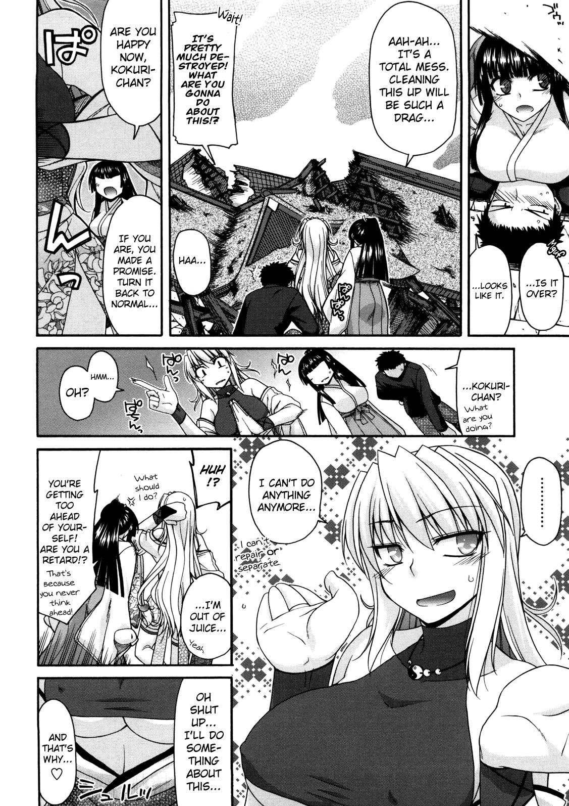 Chichi Miko! Inran Otome Zoushi Chapter 1 - page 151