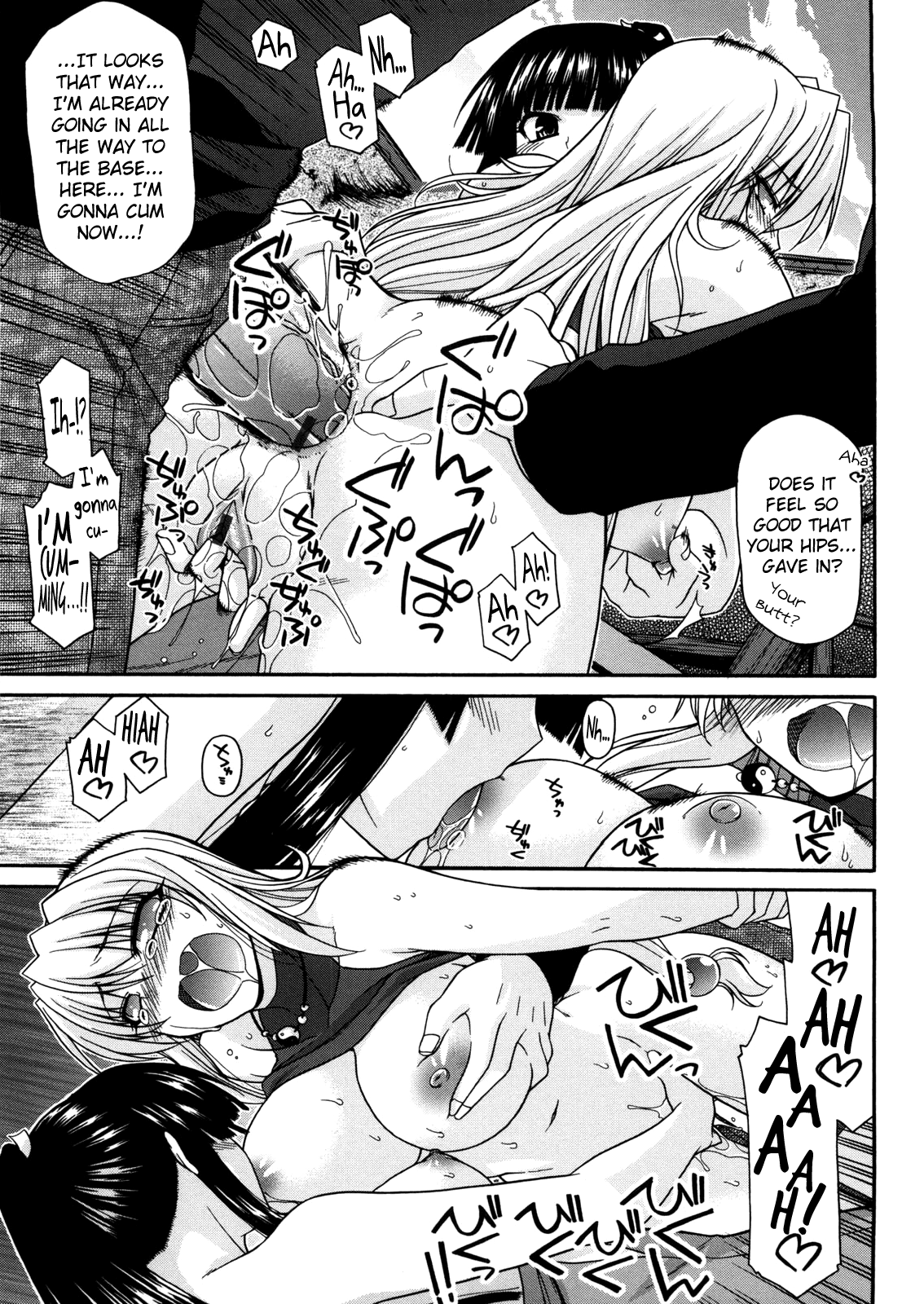 Chichi Miko! Inran Otome Zoushi Chapter 1 - page 160