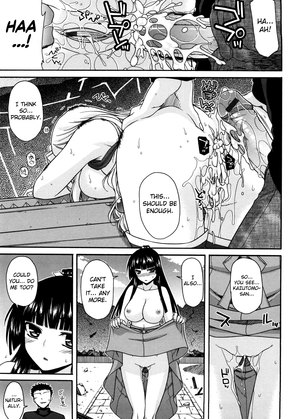 Chichi Miko! Inran Otome Zoushi Chapter 1 - page 162