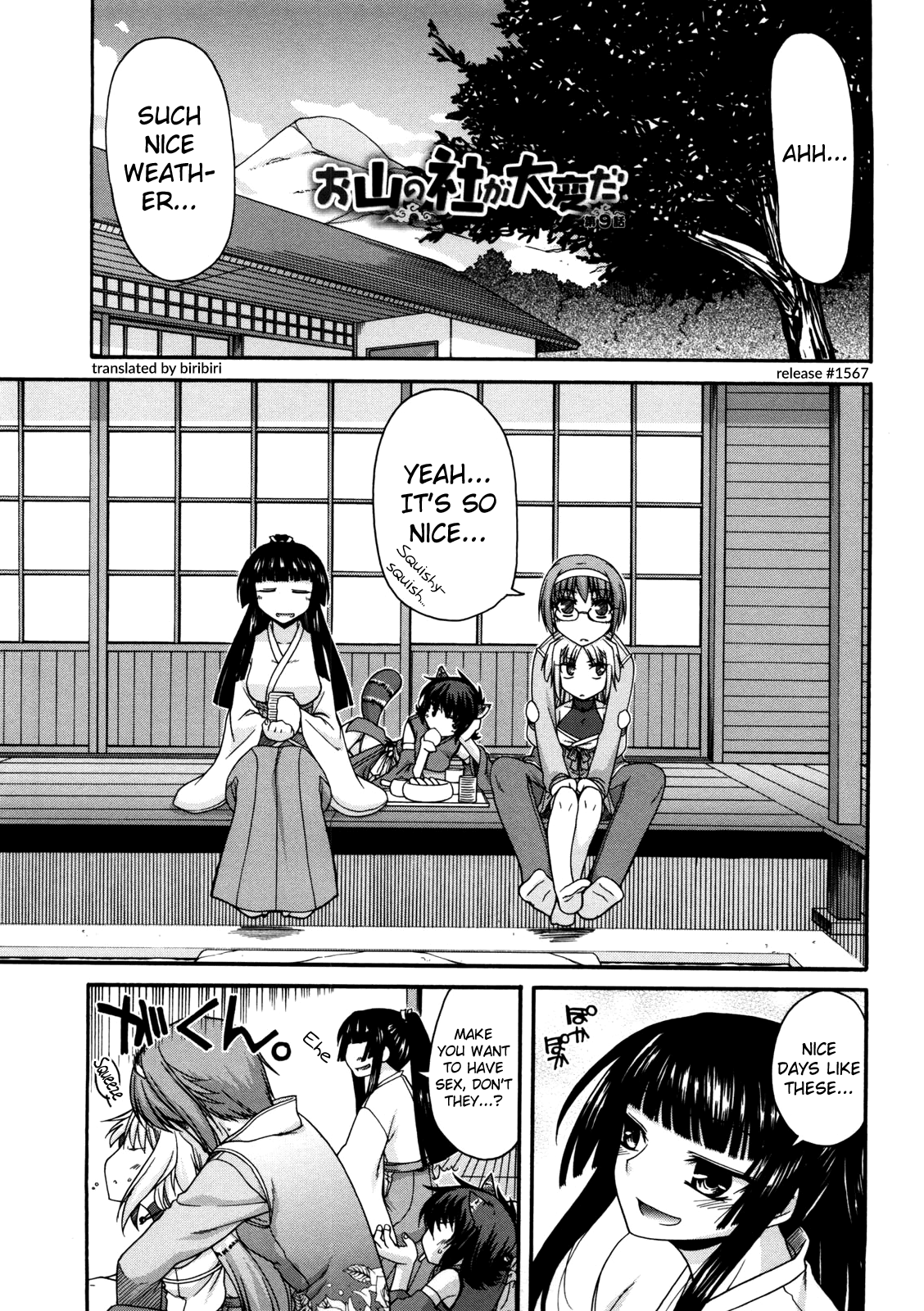 Chichi Miko! Inran Otome Zoushi Chapter 1 - page 164