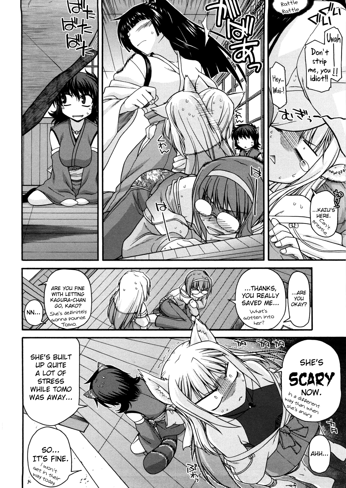 Chichi Miko! Inran Otome Zoushi Chapter 1 - page 167