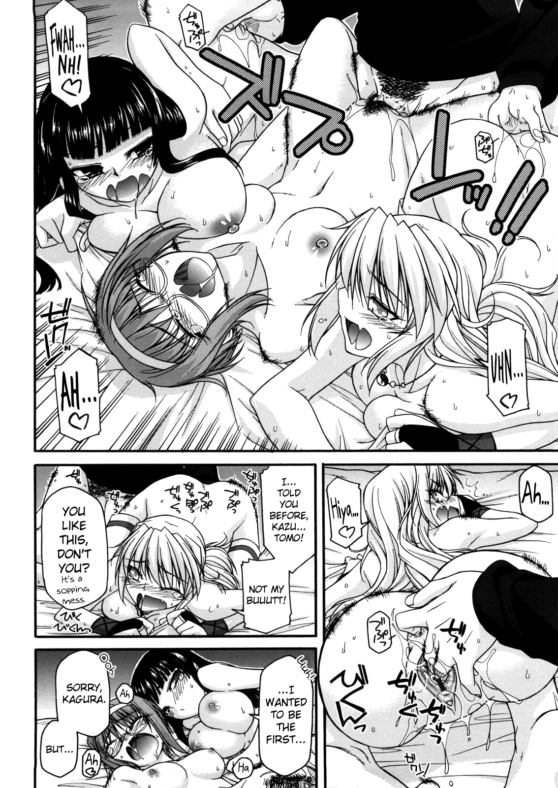 Chichi Miko! Inran Otome Zoushi Chapter 1 - page 197