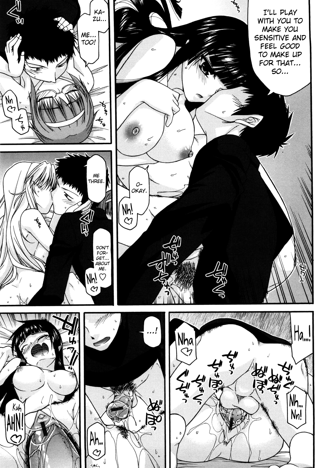 Chichi Miko! Inran Otome Zoushi Chapter 1 - page 198