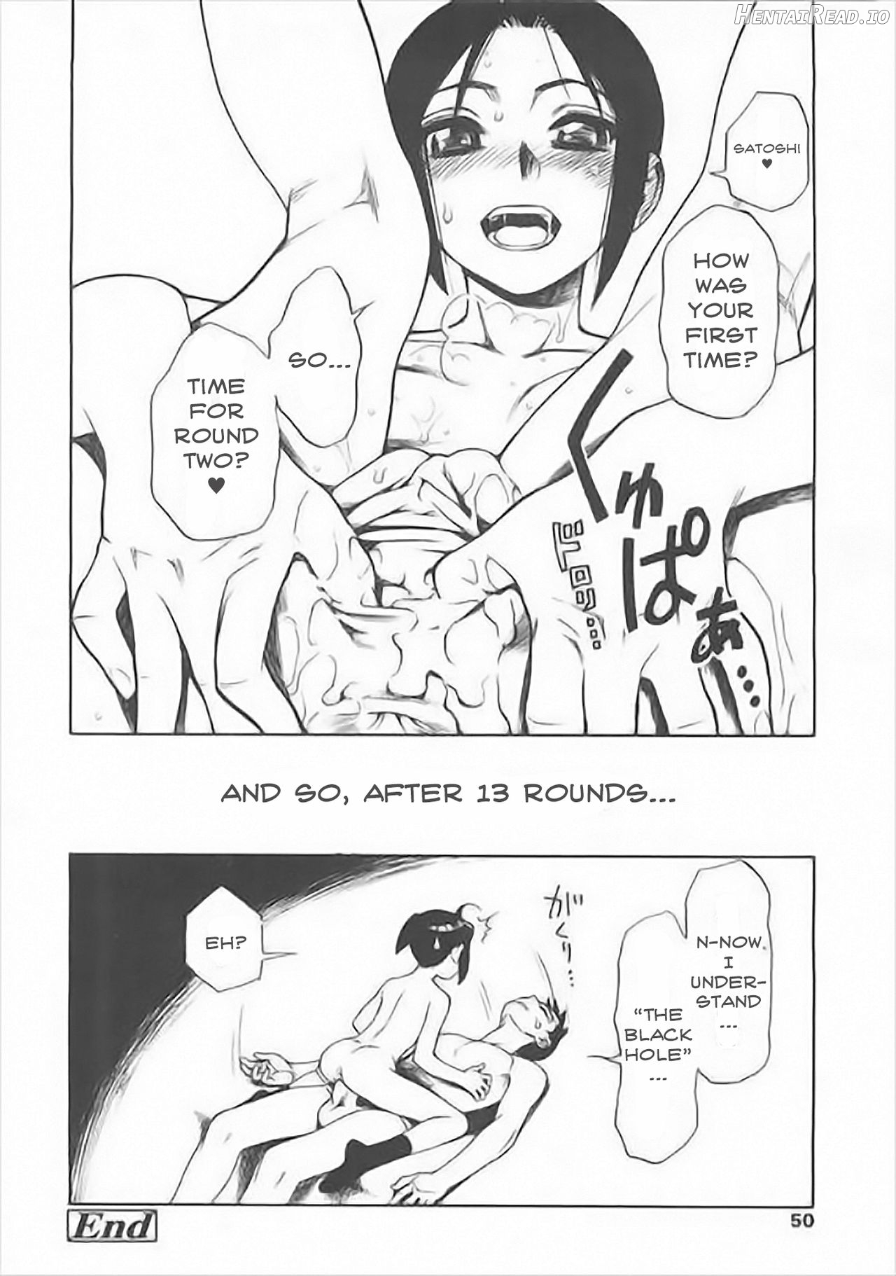 Dekachin - Decensored Chapter 1 - page 20