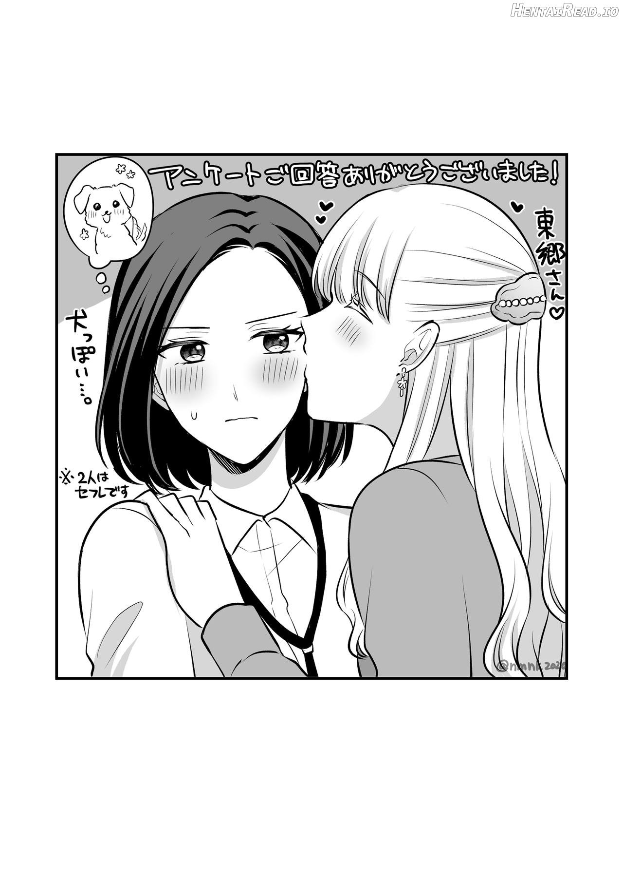 Sousaku Yuri Matome Hon 1 (Shakaijin Hen) Chapter 1 - page 42