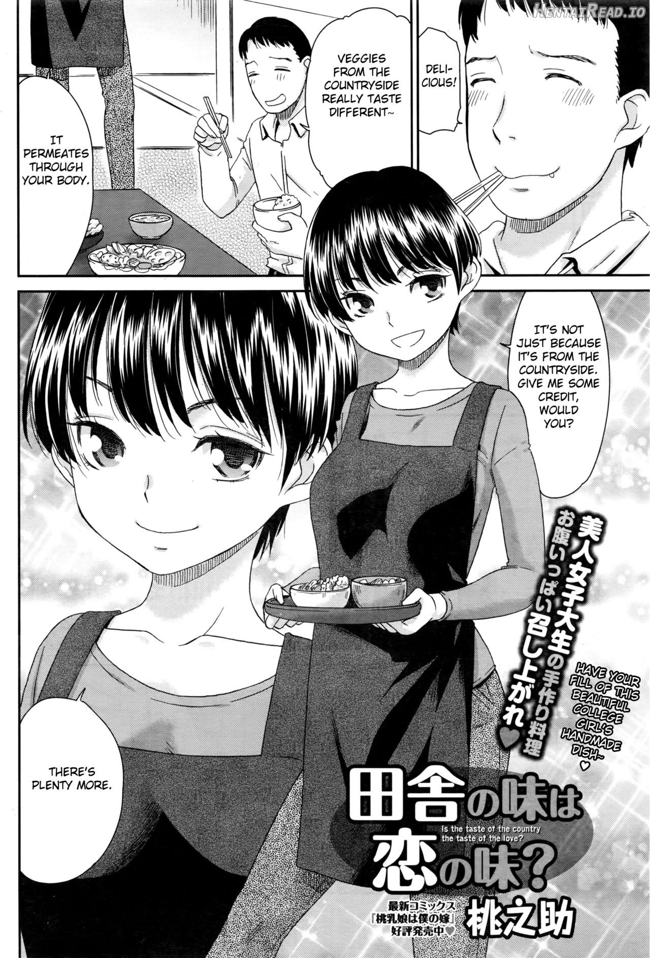 Inaka no Aji wa Koi no Aji? Chapter 1 - page 2