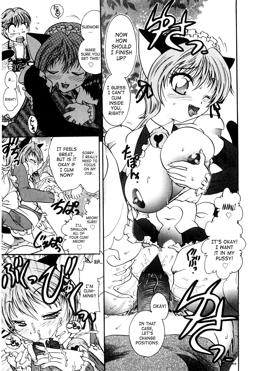 Ecstasy Bomber Ch. 1-7 Chapter 1 - page 14