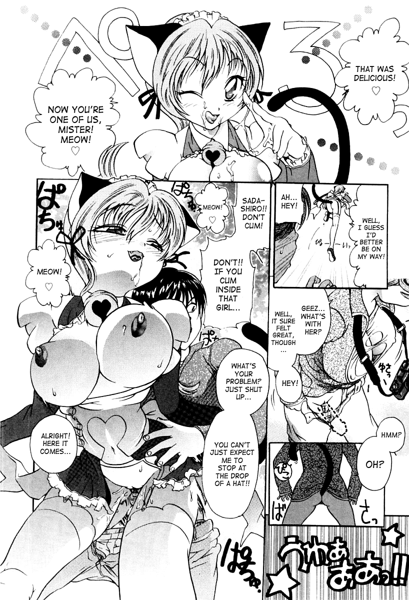 Ecstasy Bomber Ch. 1-7 Chapter 1 - page 15