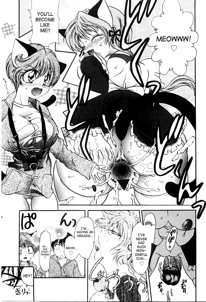 Ecstasy Bomber Ch. 1-7 Chapter 1 - page 16