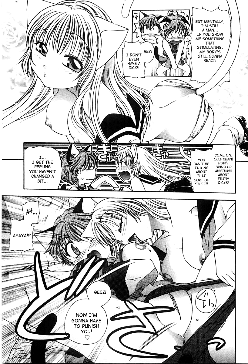 Ecstasy Bomber Ch. 1-7 Chapter 1 - page 38