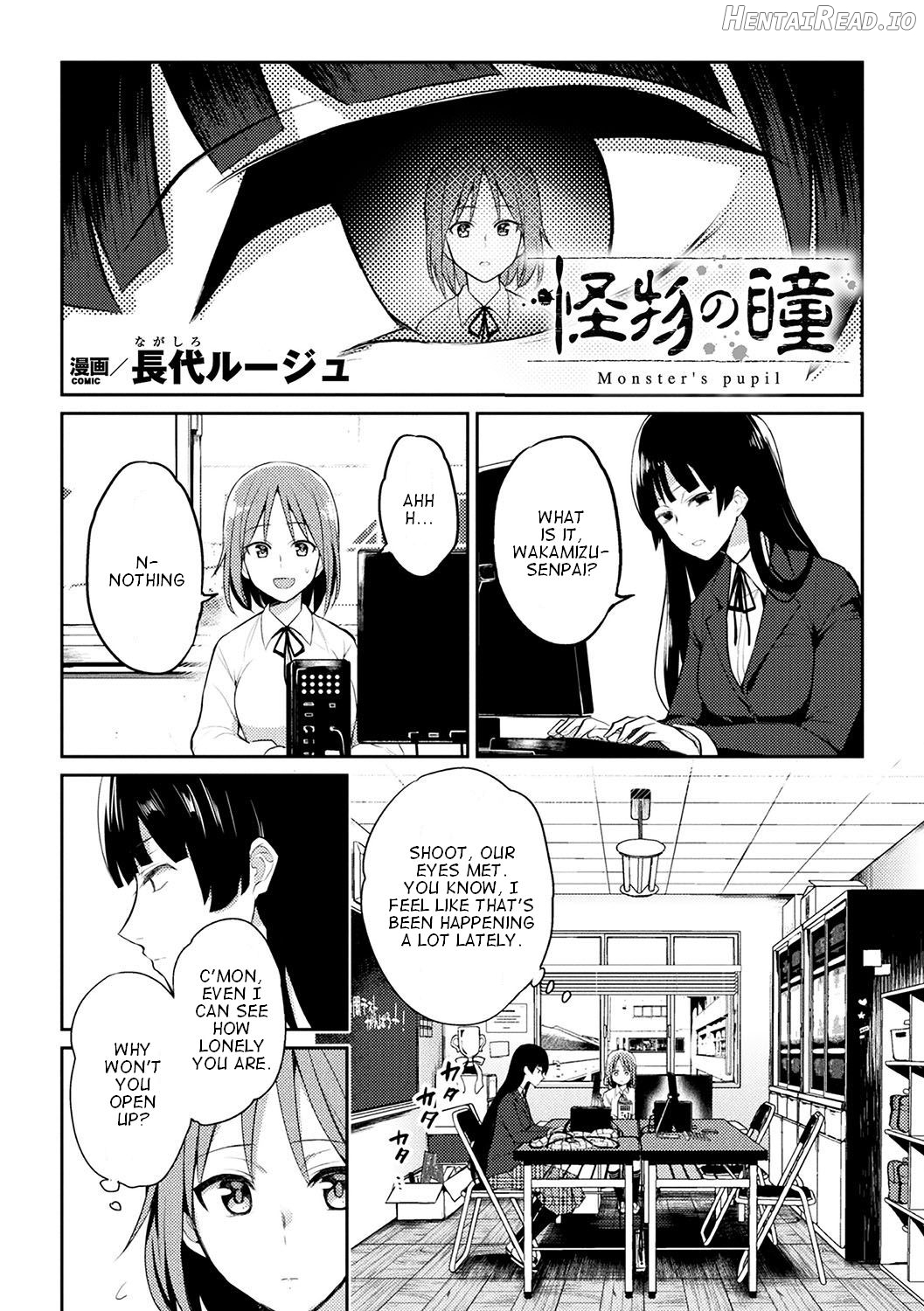 Kaichou to Fukukaichou no Fujun na Otsukiai Ch. 1 Chapter 5 - page 2