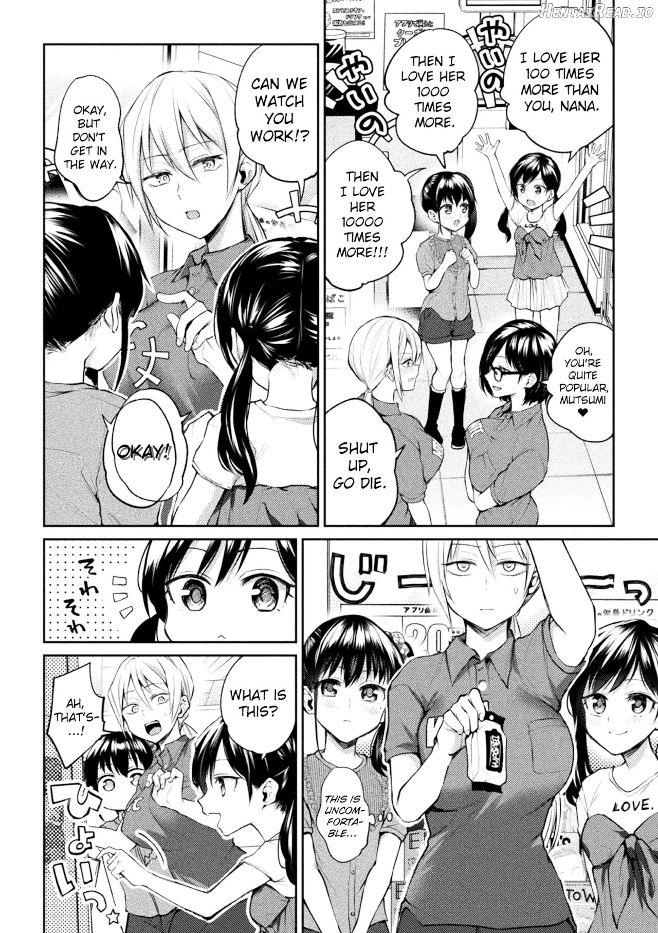 Kaichou to Fukukaichou no Fujun na Otsukiai Ch. 1 Chapter 8 - page 4