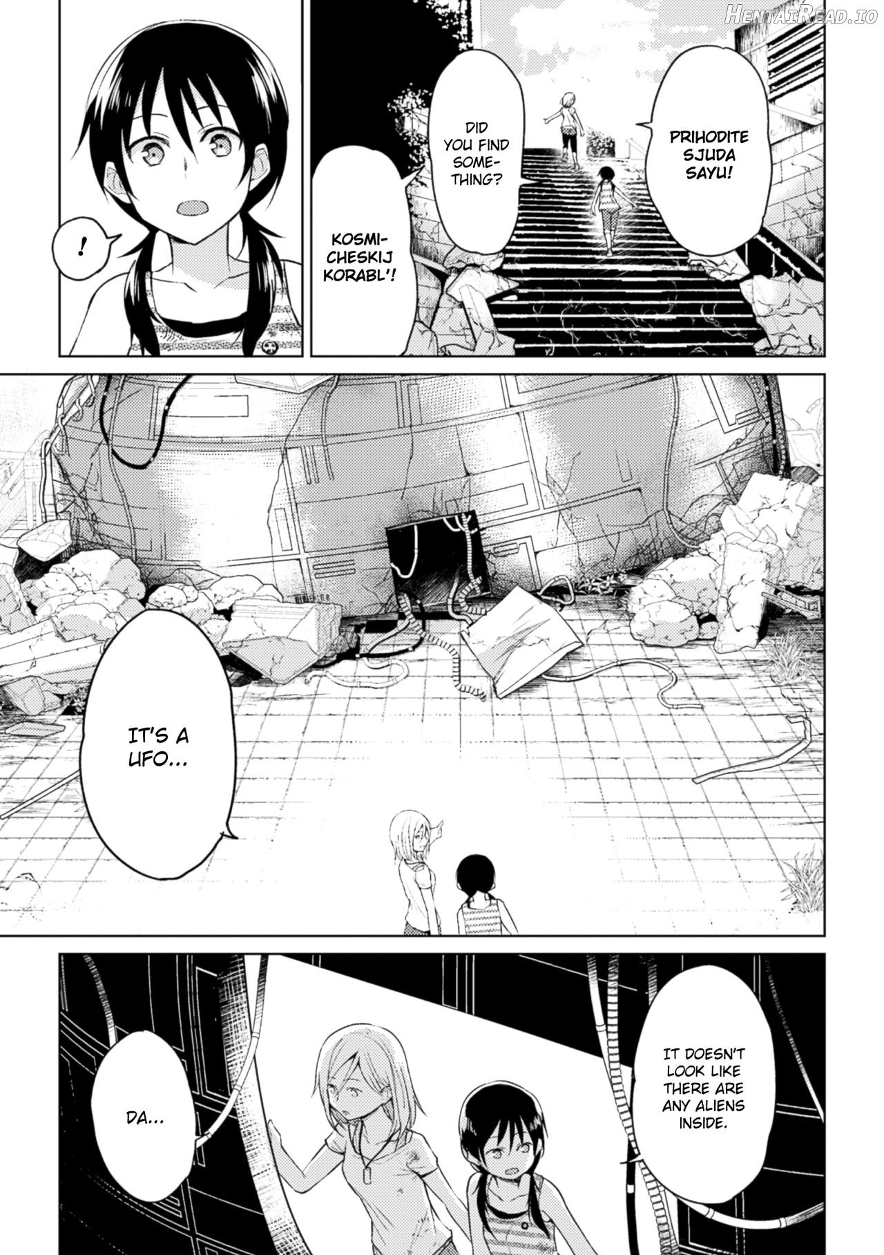 Kiseki no Suki o Nokoshitai Chapter 1 - page 11