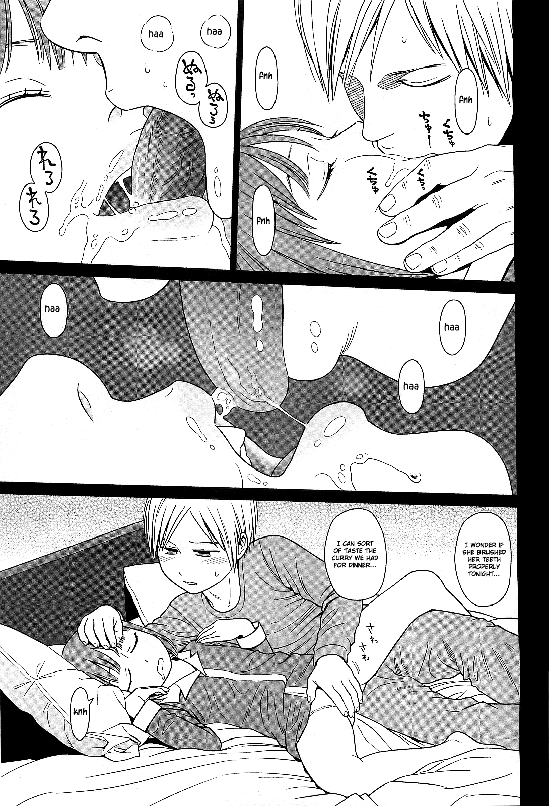 100 Hearts Chapter 2 - page 3