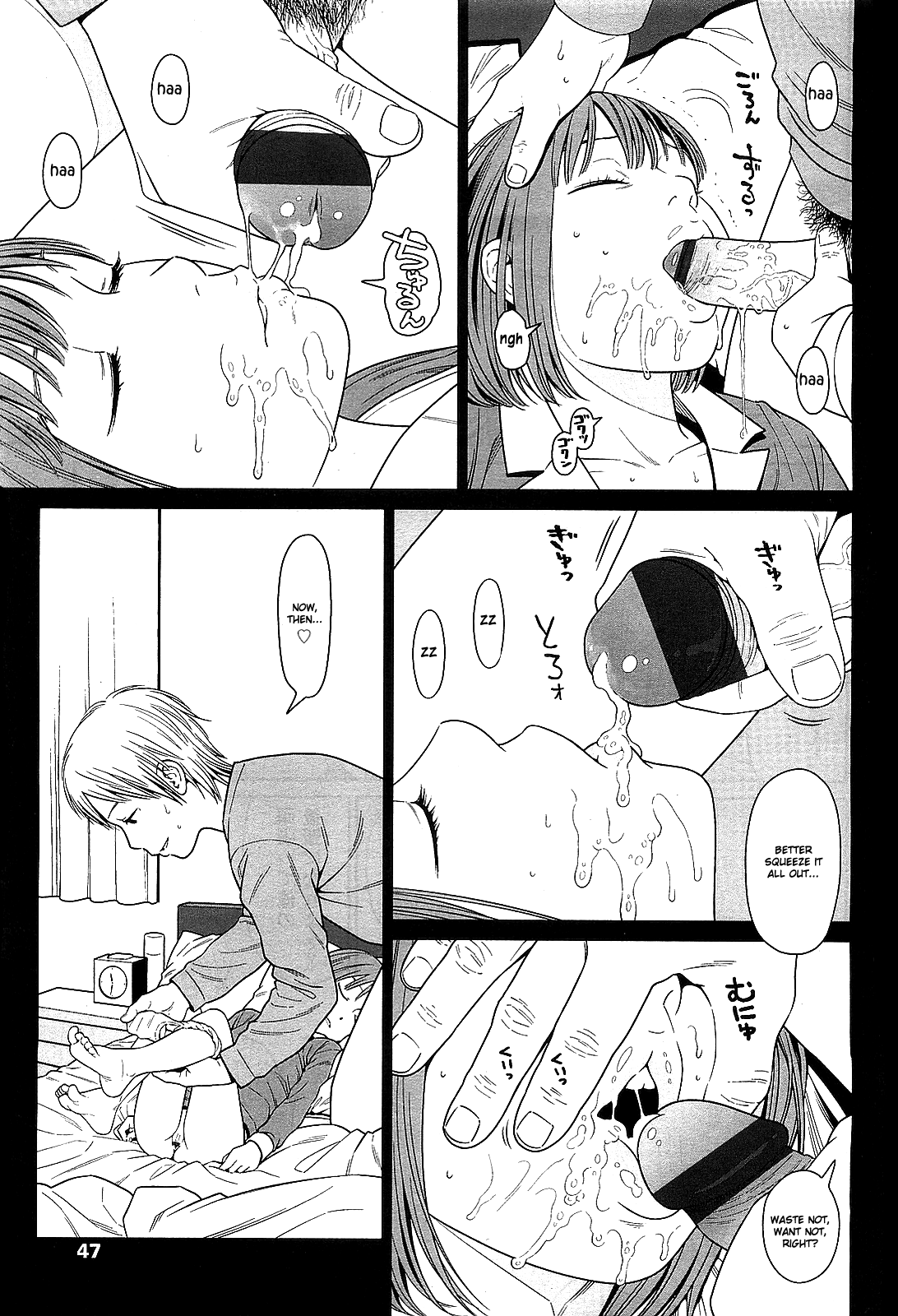 100 Hearts Chapter 2 - page 7