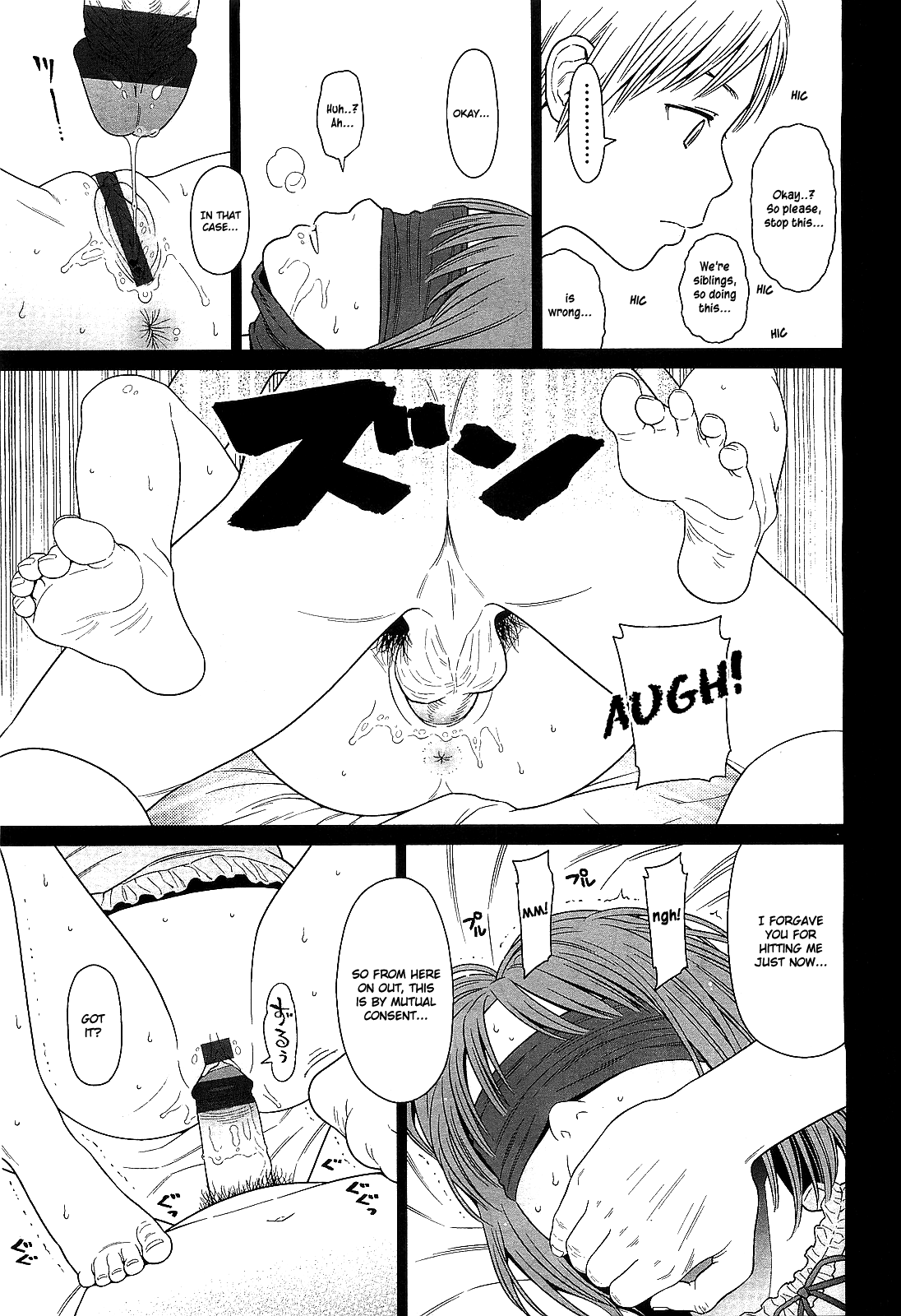 100 Hearts Chapter 2 - page 15