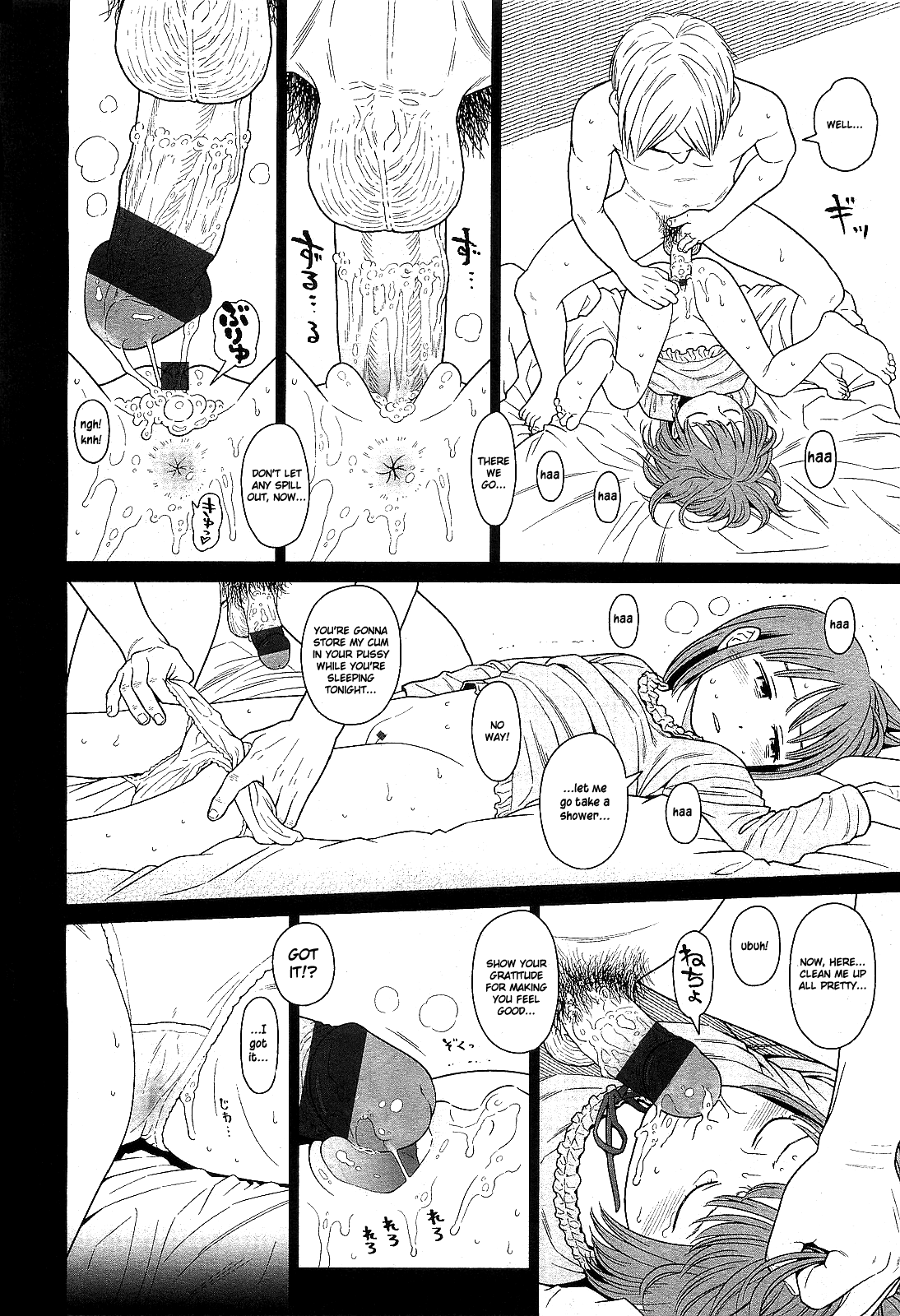 100 Hearts Chapter 2 - page 20