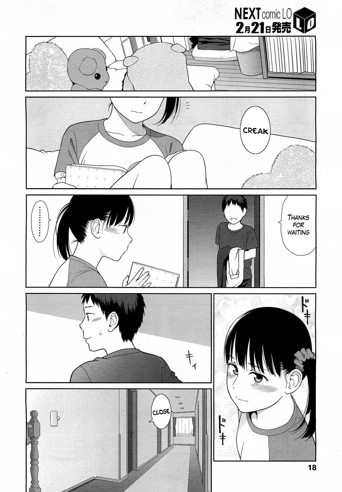 100 Hearts Chapter 6 - page 6