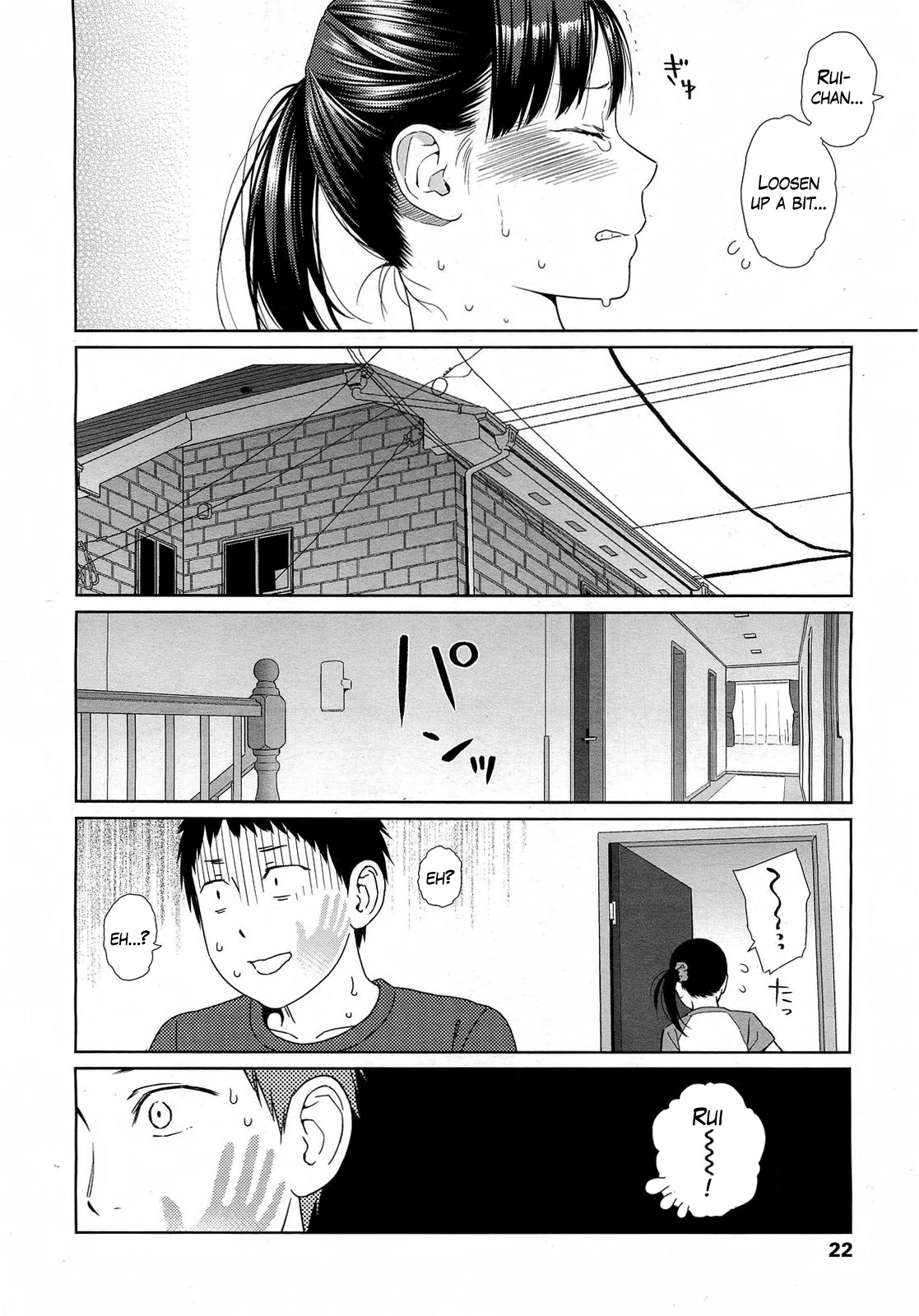 100 Hearts Chapter 6 - page 10