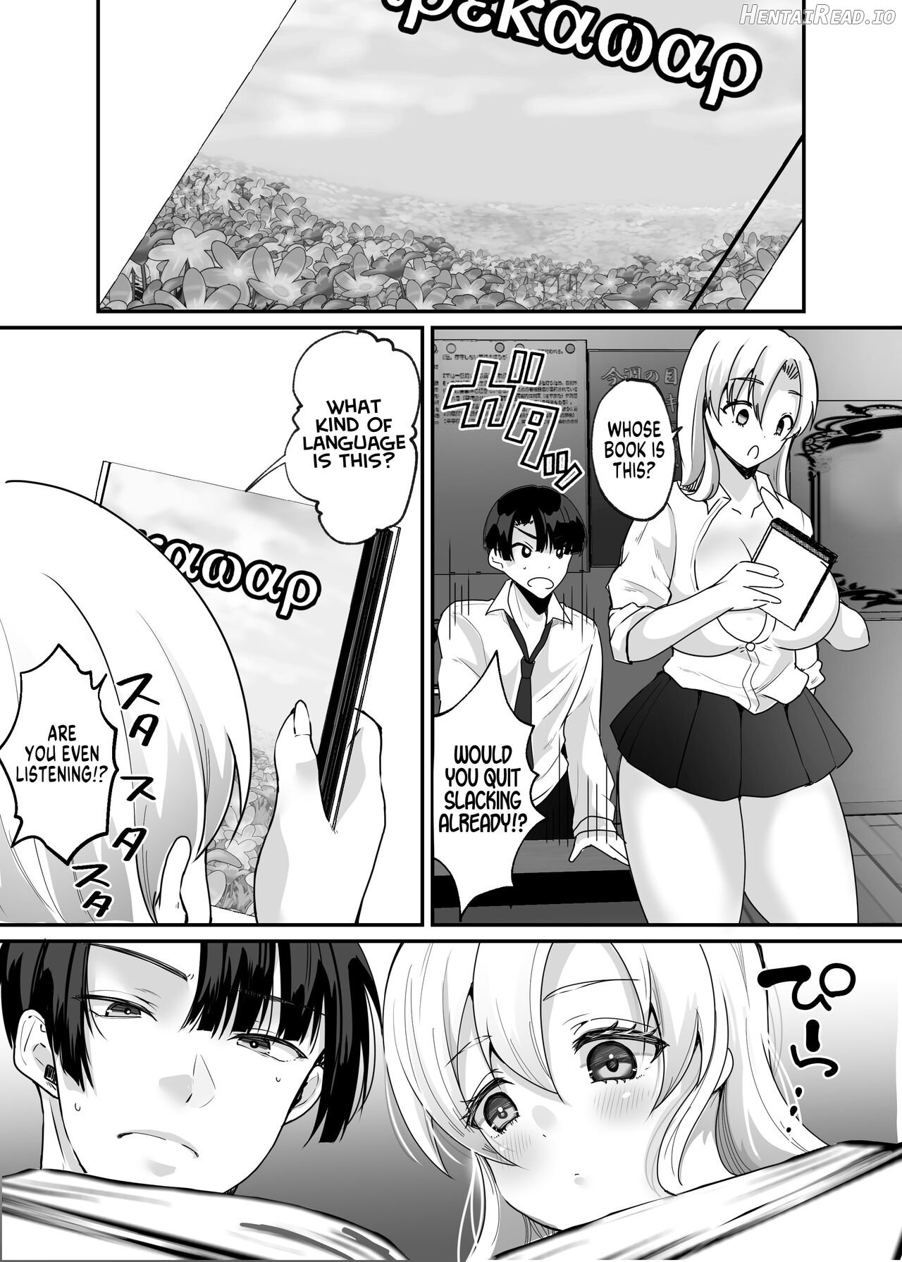 Boku to Gal no Irekawari Life Chapter 1 - page 4