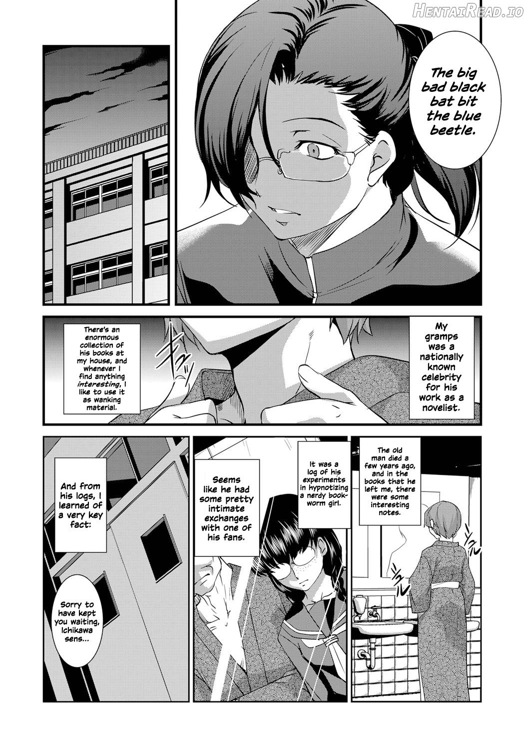 Saimin Yuugi Chapter 1 - page 5