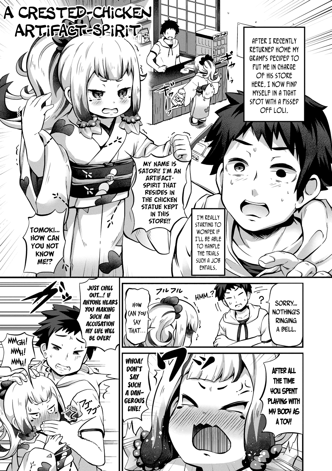 Kashi Oni Kochira Ch. 1-2 Chapter 4 - page 1