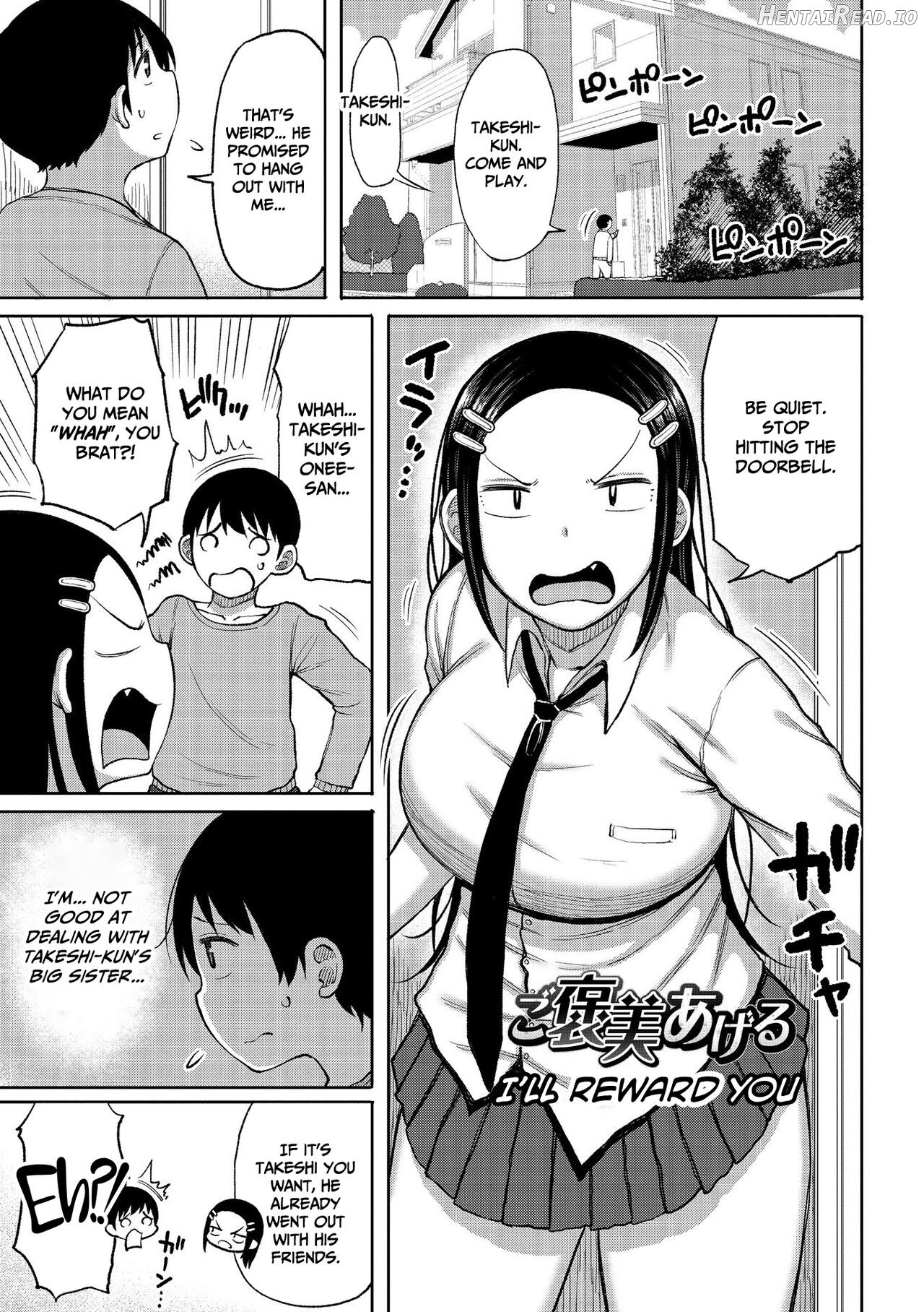 Tsumamama Tachi to Manman Chapter 1 - page 49